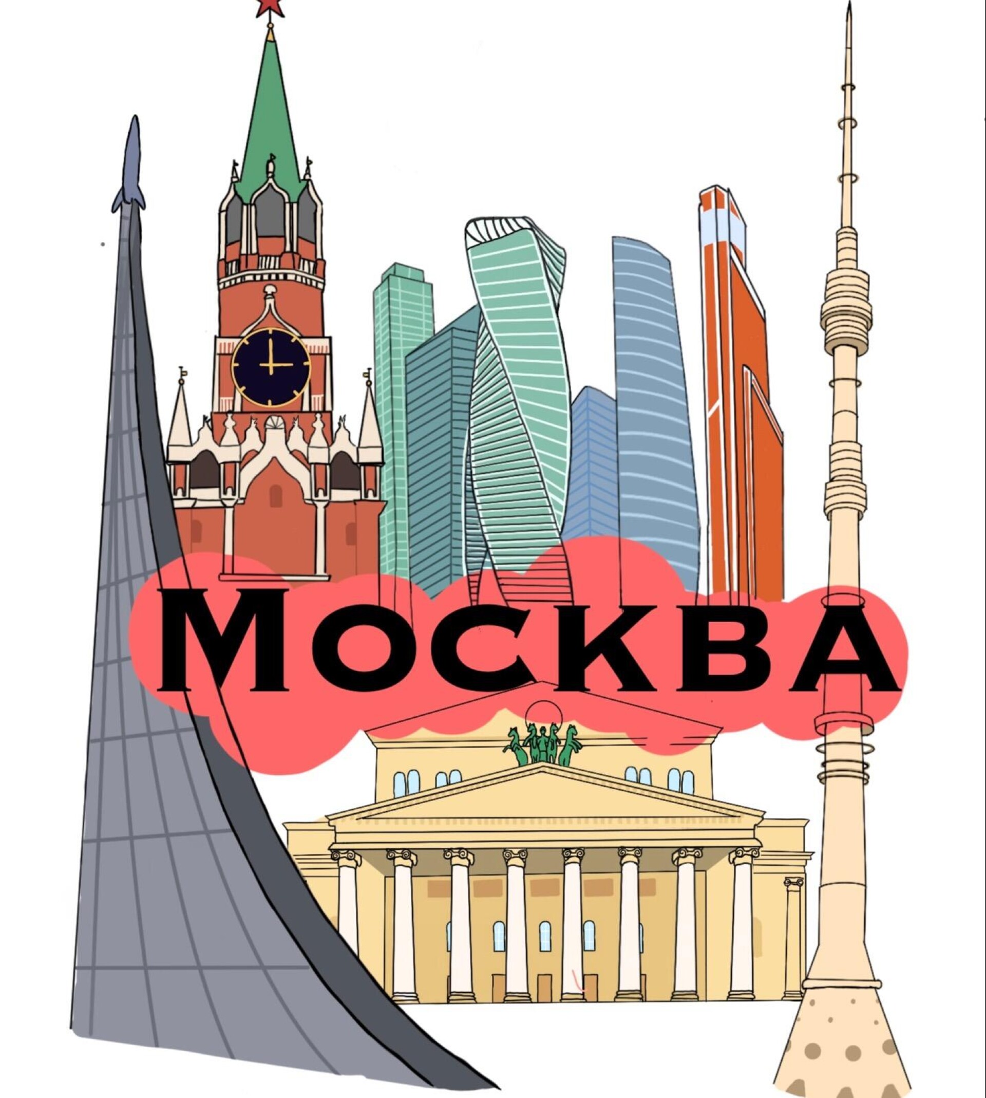 Моя Москва - CO:CREATE