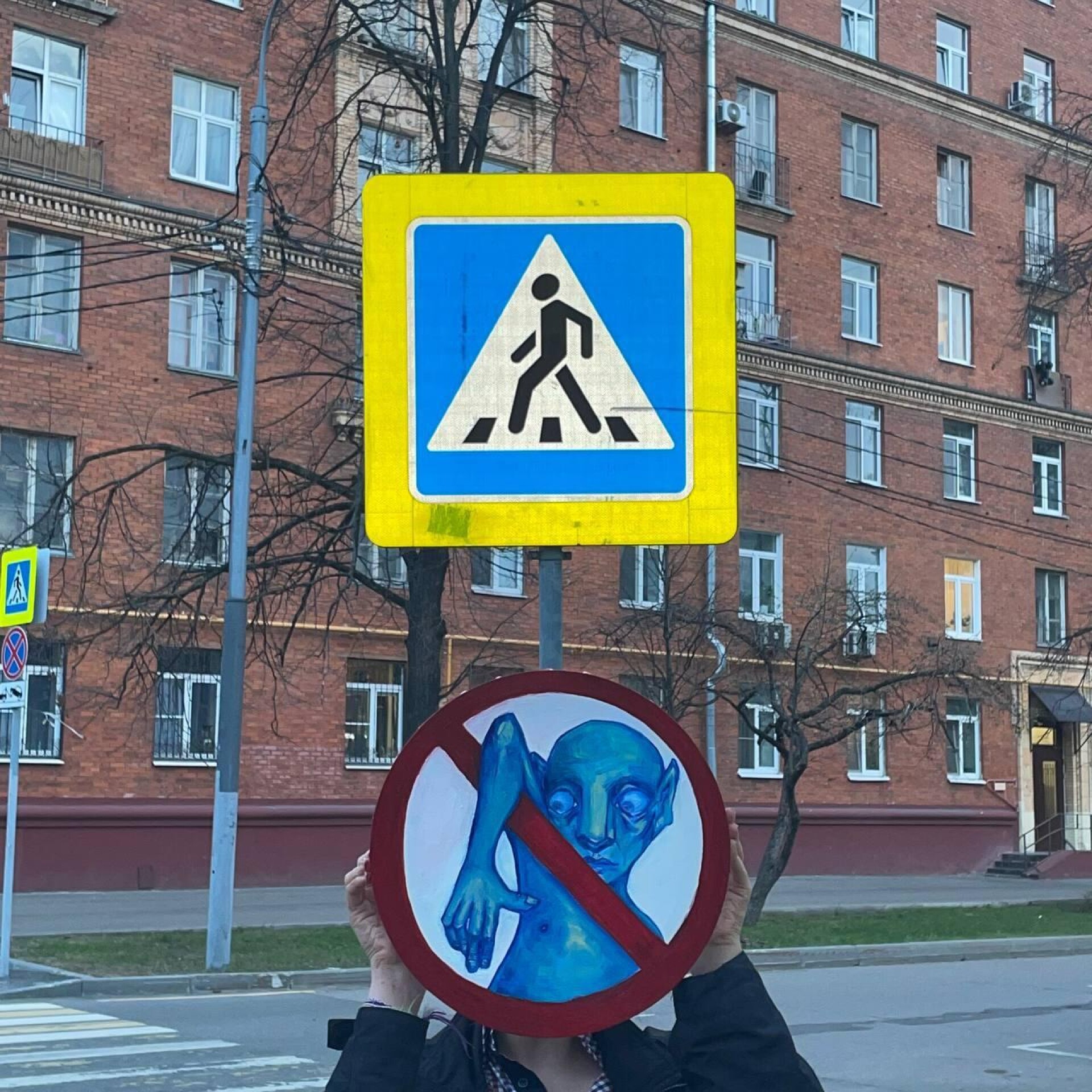 STOP ALIIEN - CO:CREATE 4