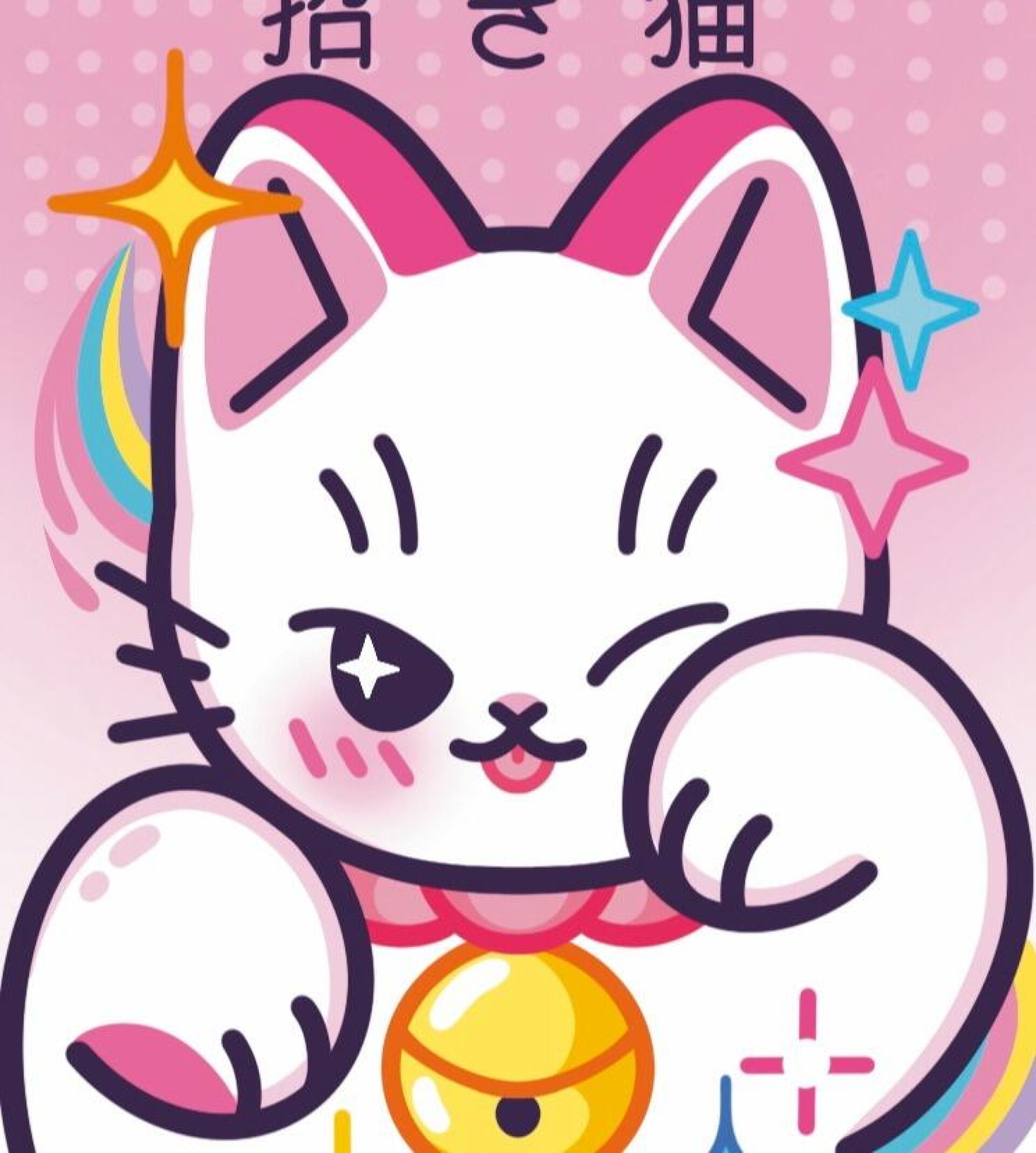 MANEKI - CO:CREATE