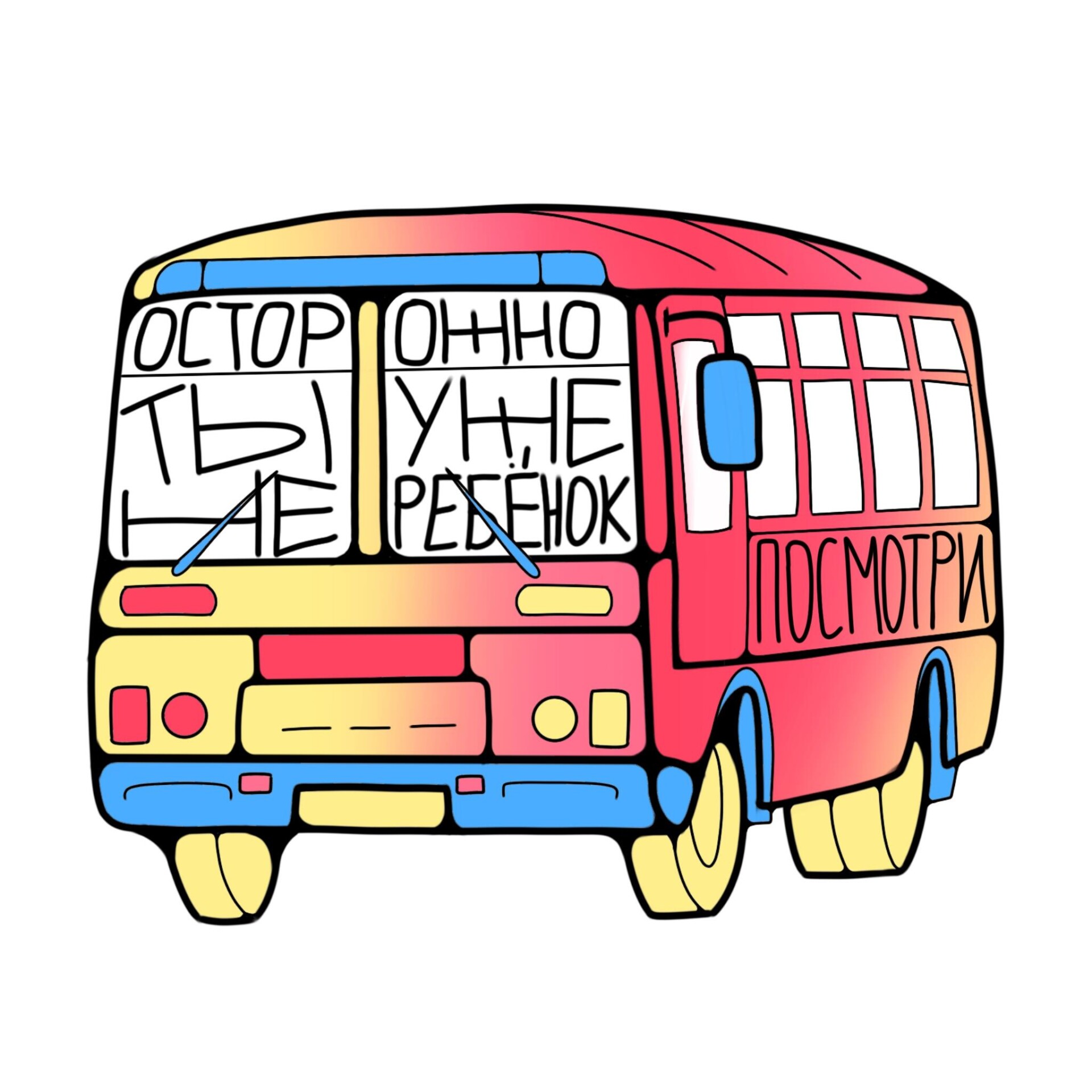 Bus - CO:CREATE