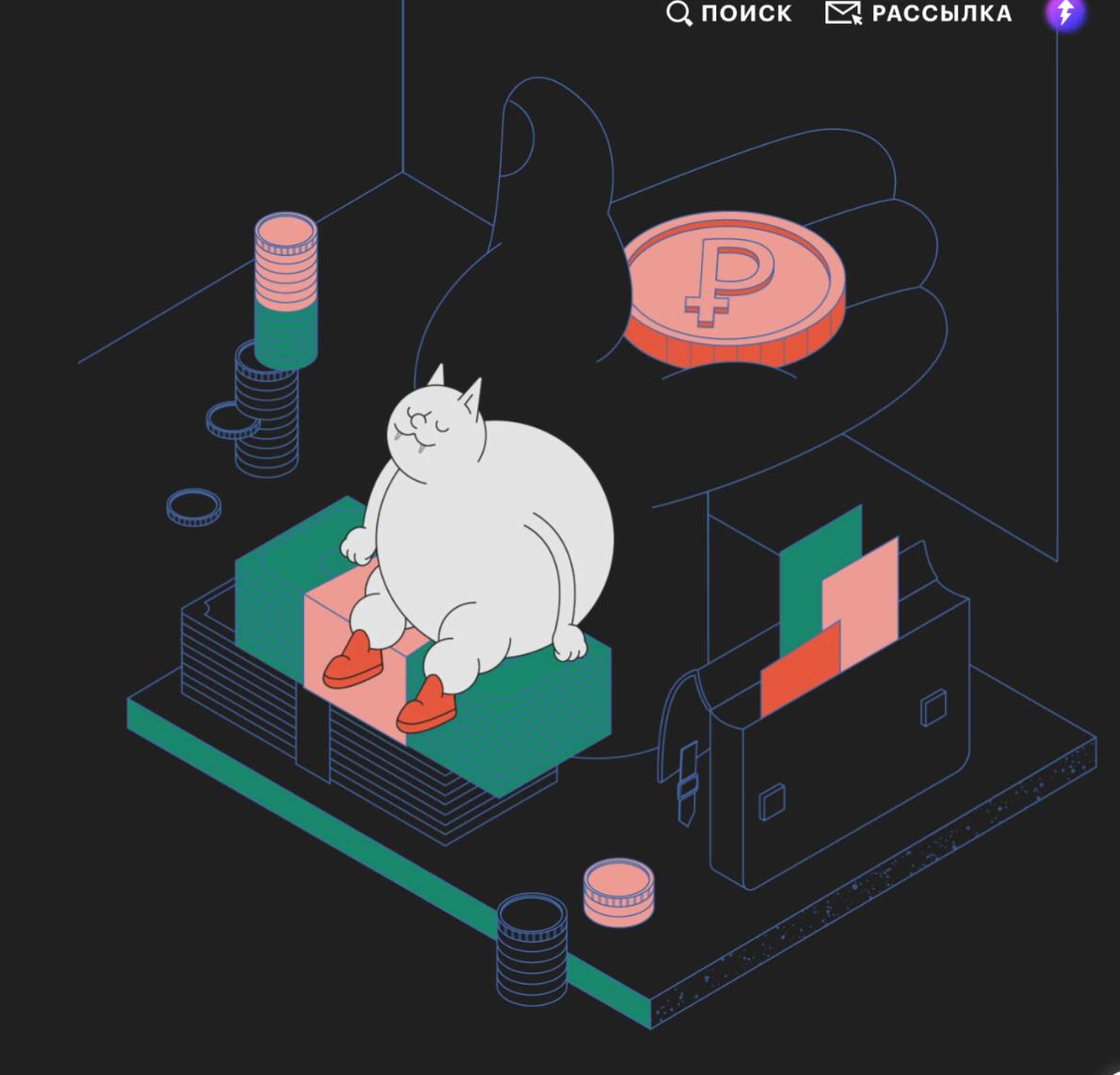 Персонажи этого прекрасного мира - CO:CREATE 8