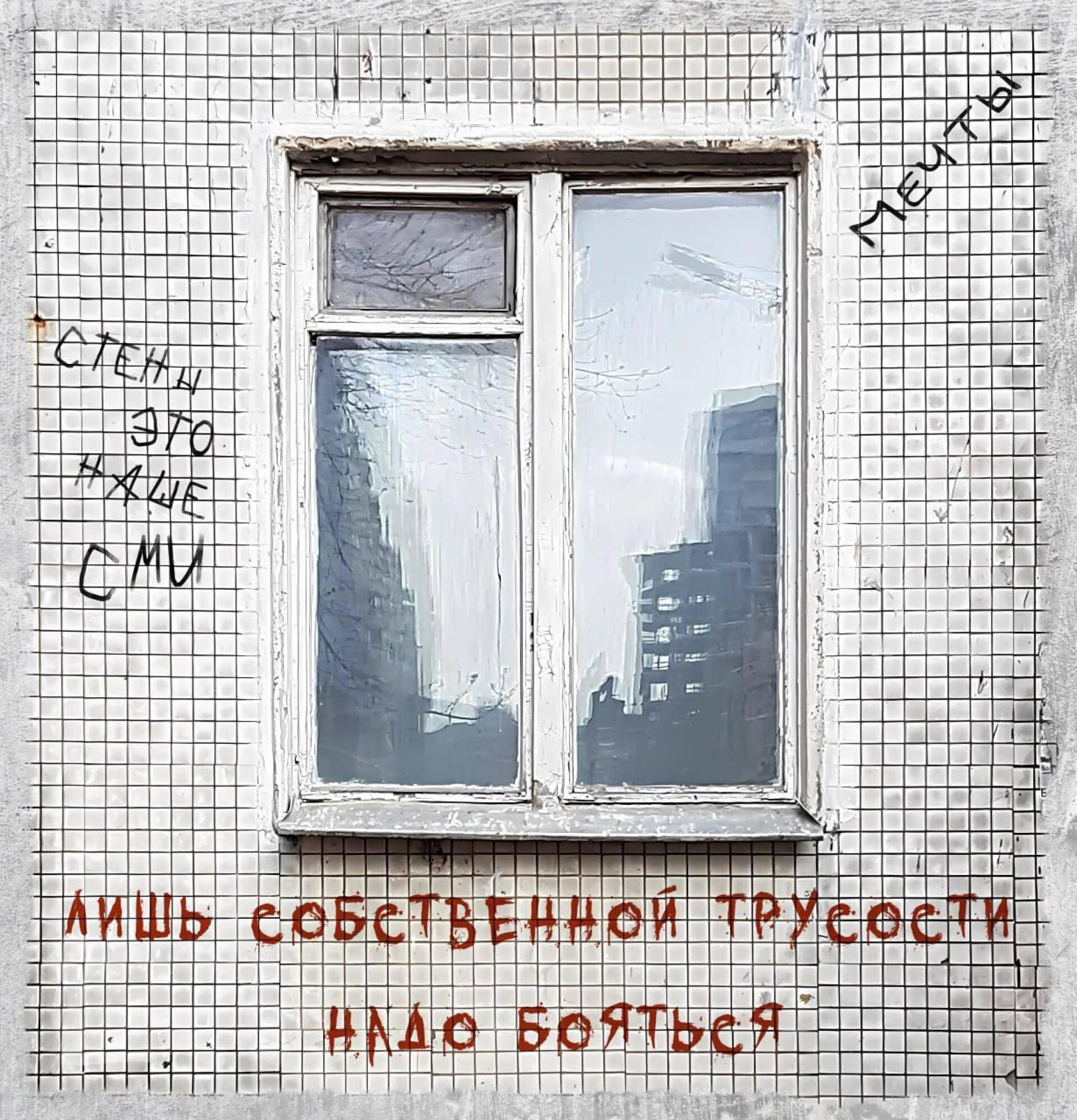 Панельное окно - CO:CREATE