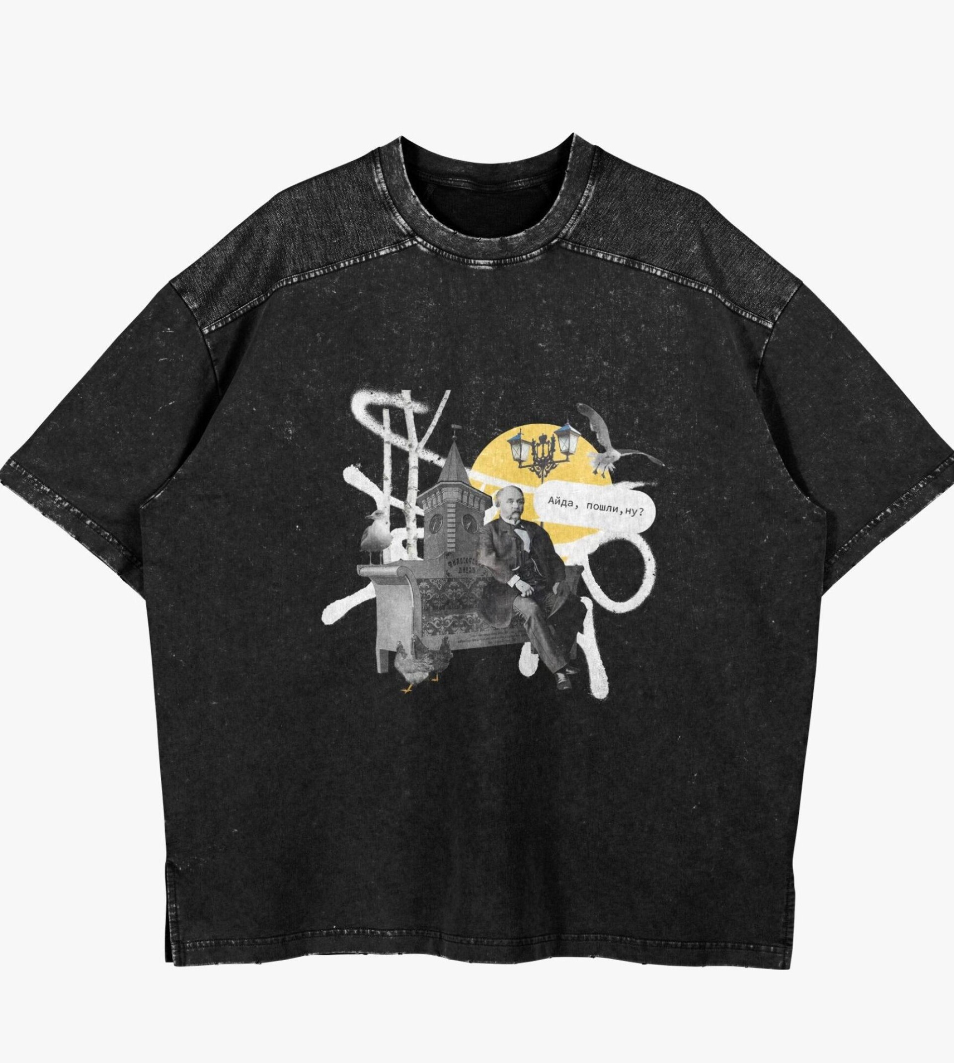 Философский диван - CO:CREATE