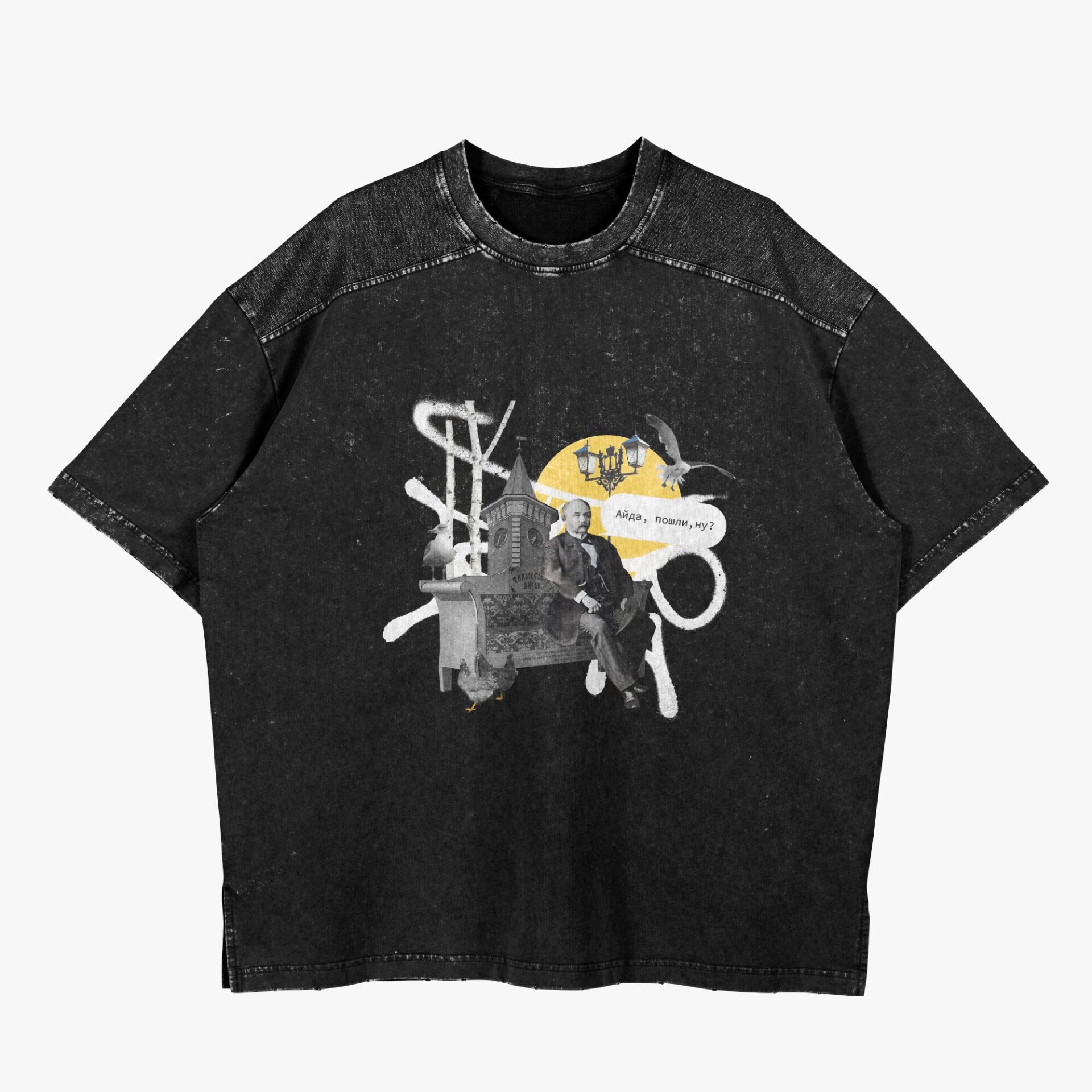 Философский диван - CO:CREATE 2