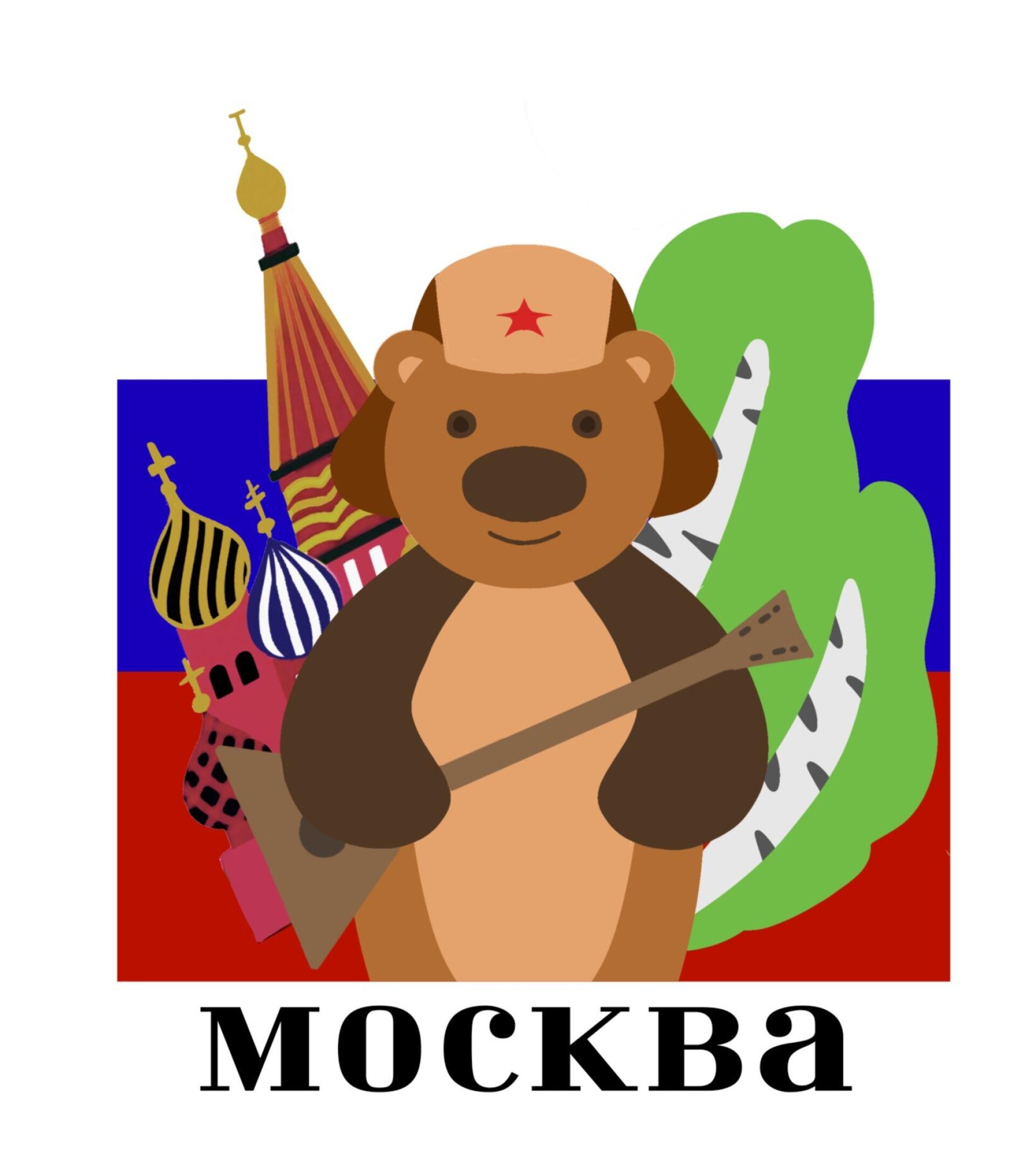 Москва сердце россии - CO:CREATE