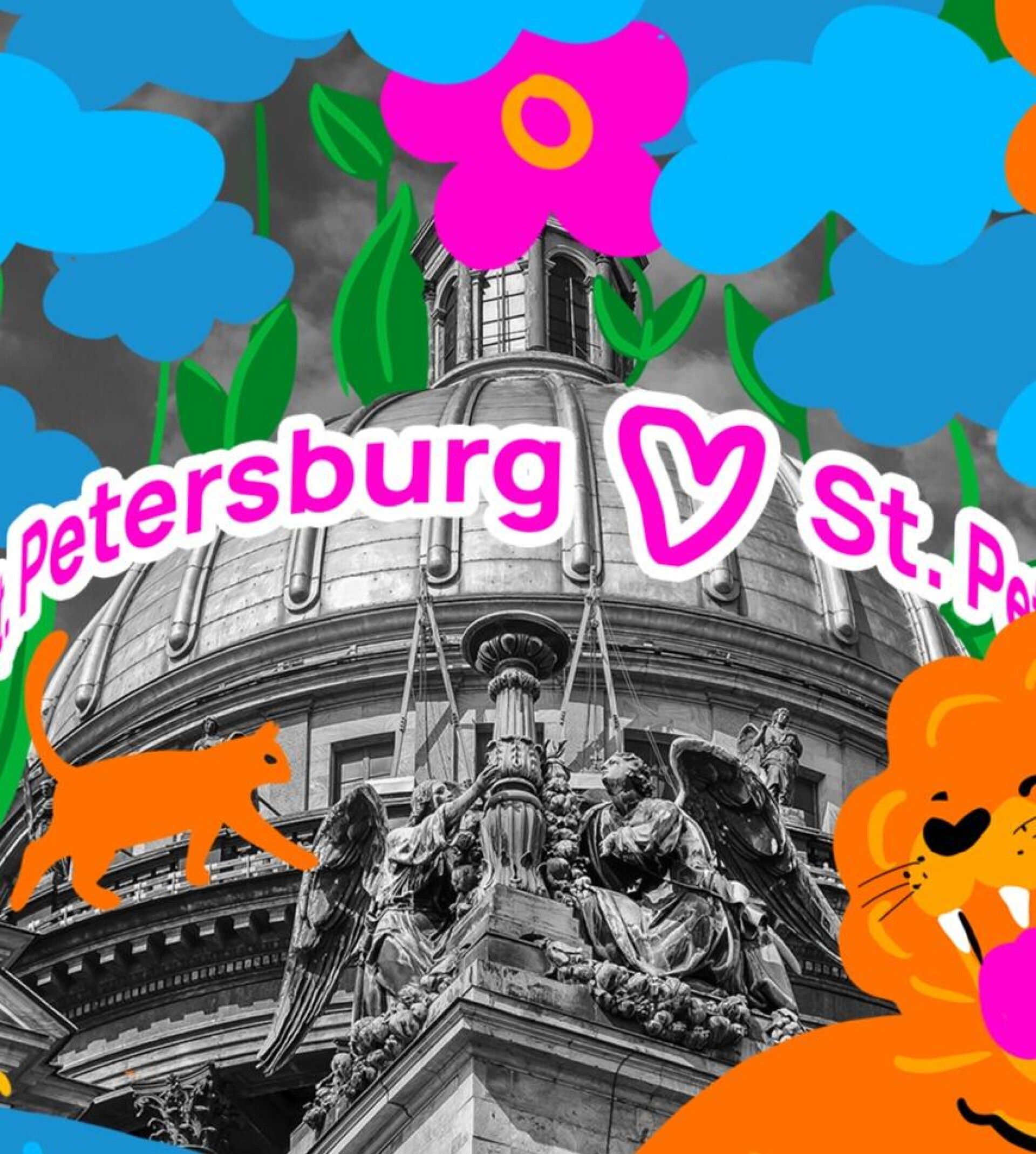 my love St. Petersburg - CO:CREATE