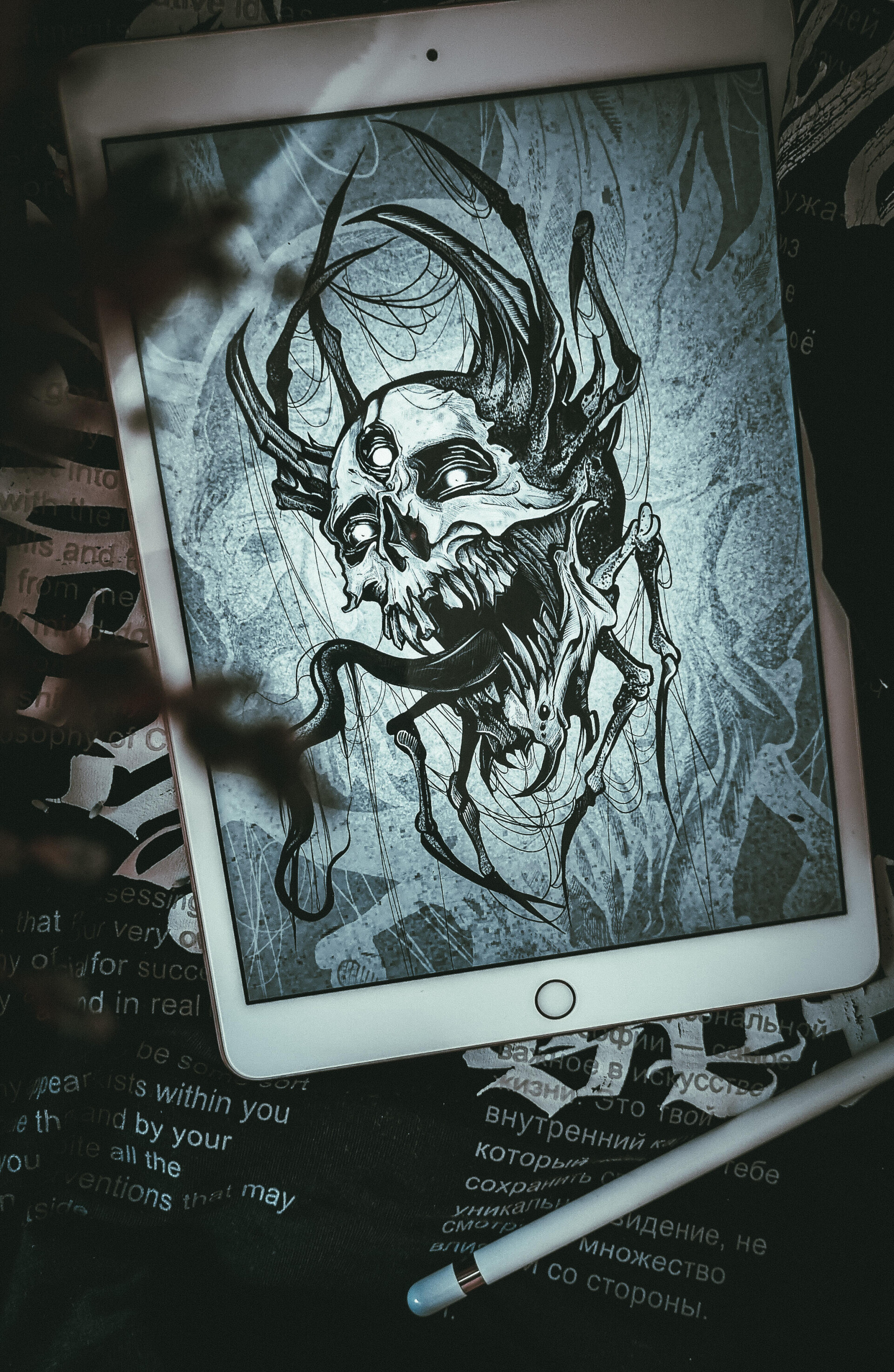 SHIT CONTROL - CO:CREATE 1