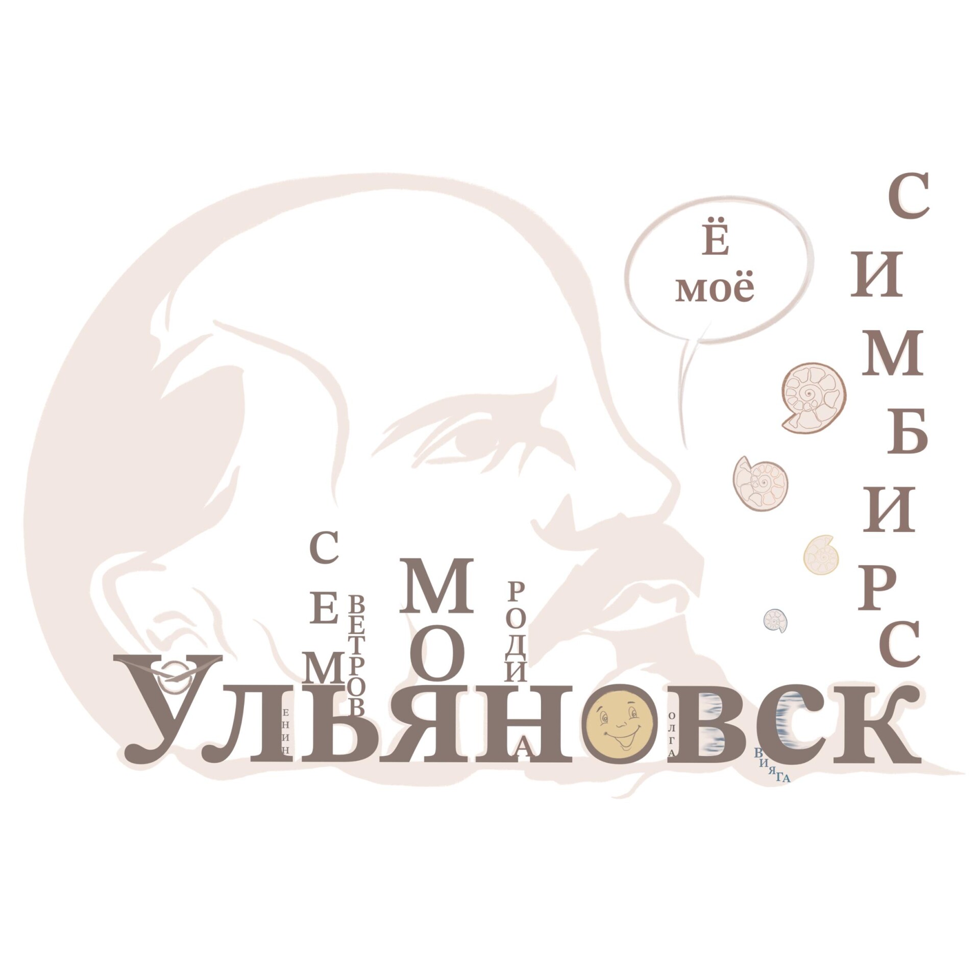 Ульяновск🤍 - CO:CREATE 1