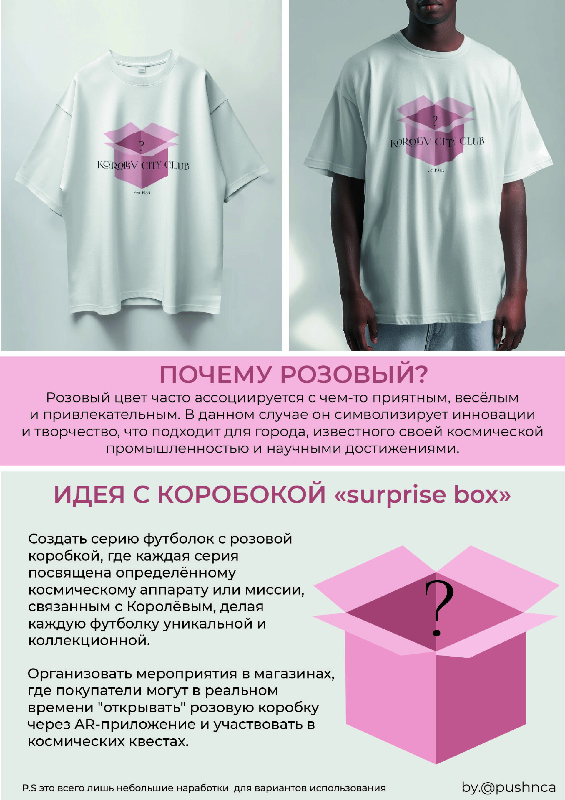 KOROLEV CITY CLUB - CO:CREATE 3