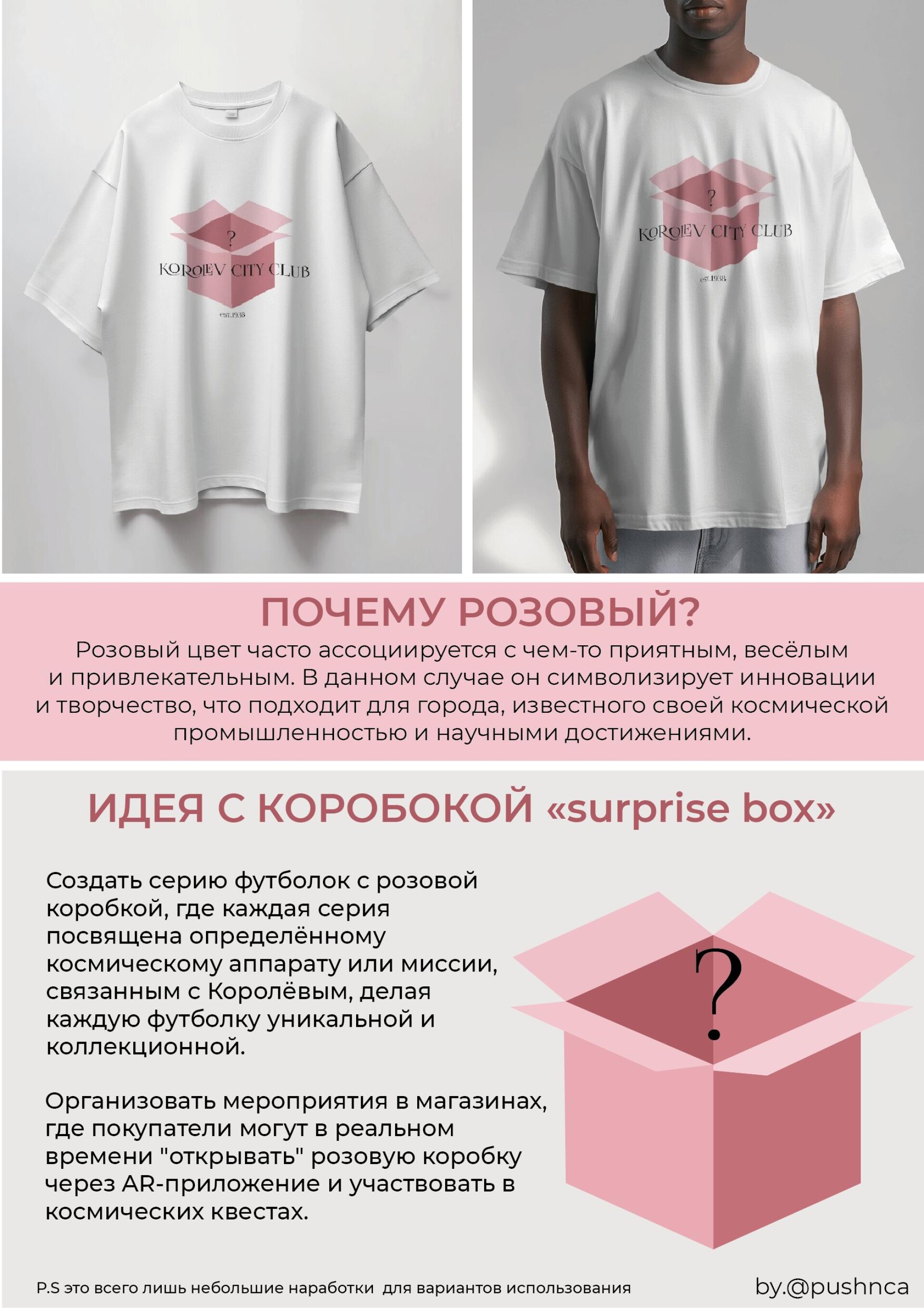 KOROLEV CITY CLUB - CO:CREATE 1