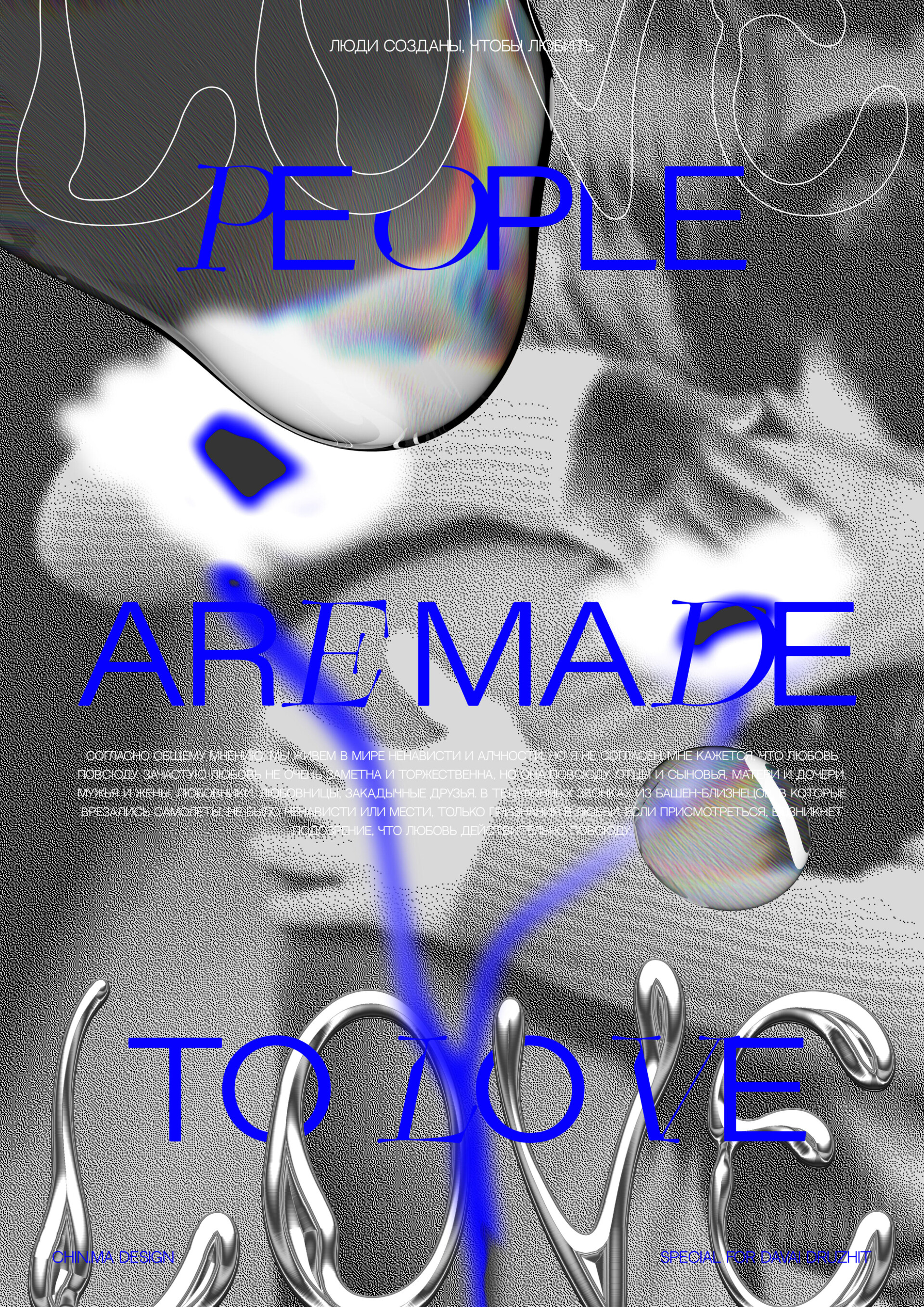 People Are Made To Love - CO:CREATE 1