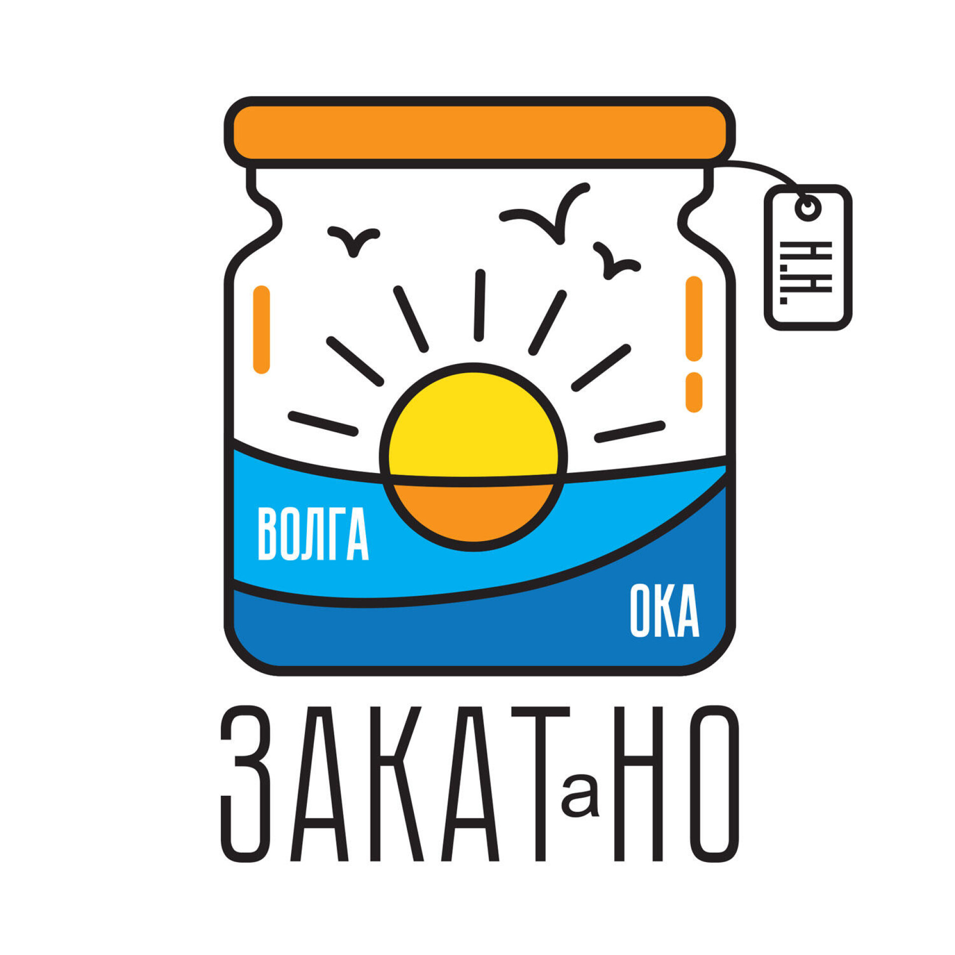 Нижегородские закатки - CO:CREATE 2