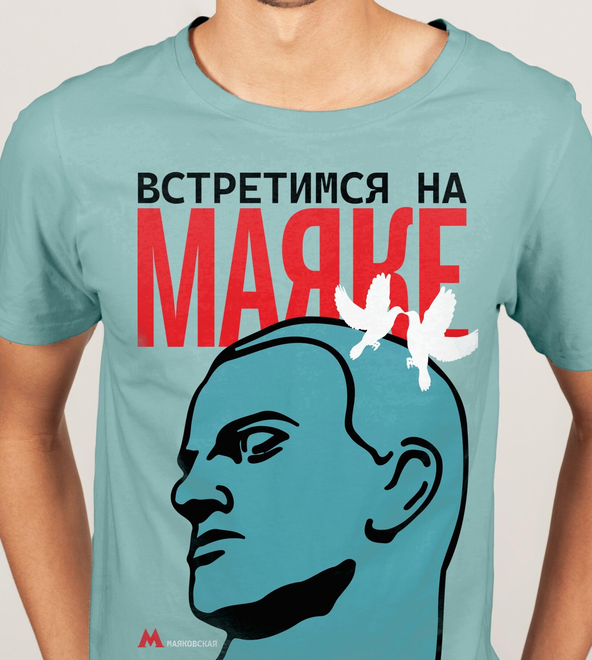 Встретимся на Маяке - CO:CREATE