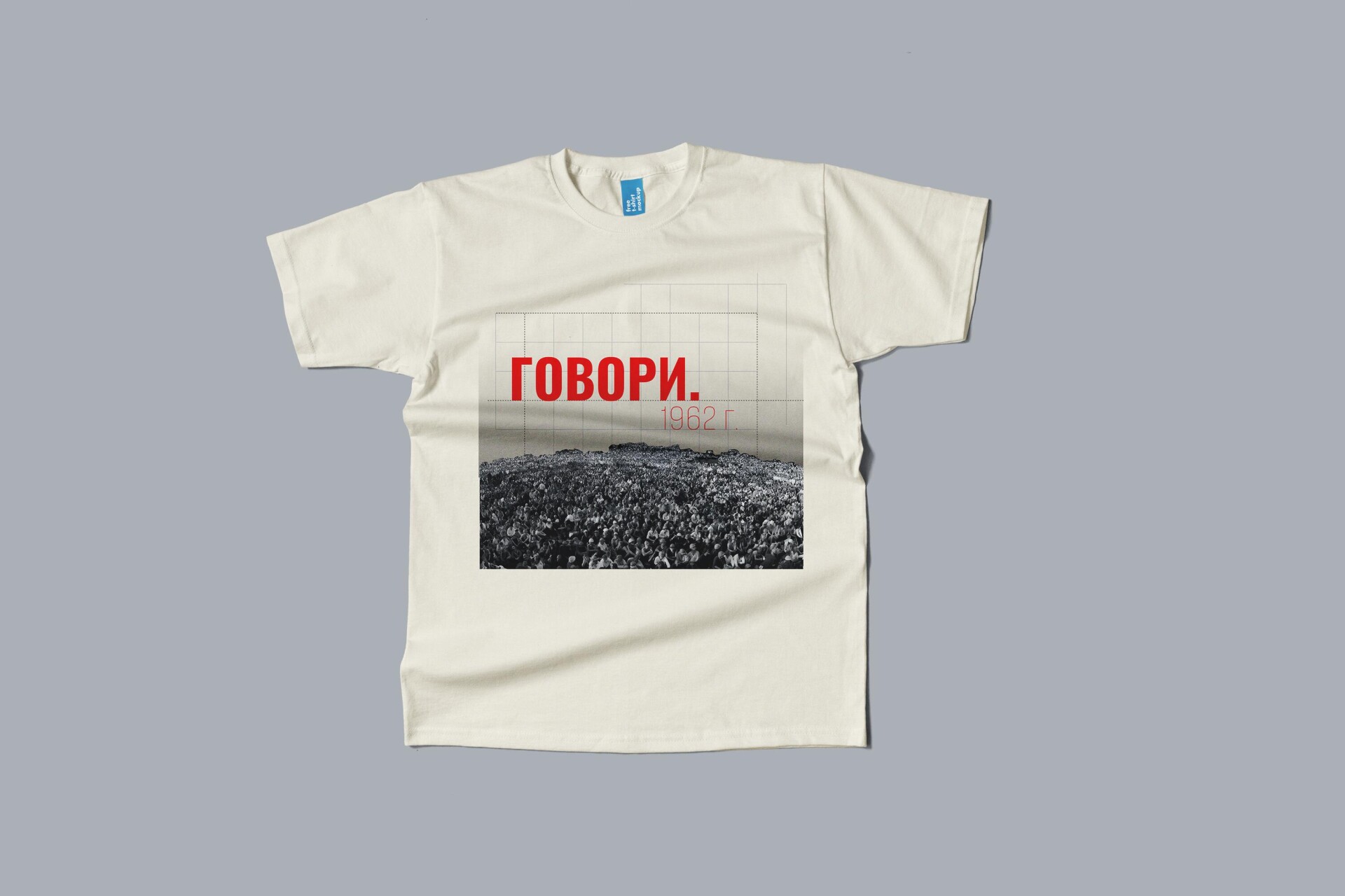 НОВОЧЕРКАССК.1962 - CO:CREATE 1