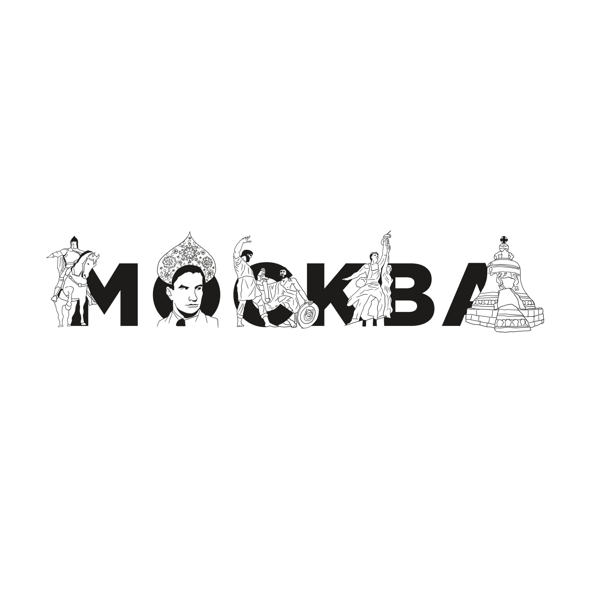 Символы Москвы - CO:CREATE 1