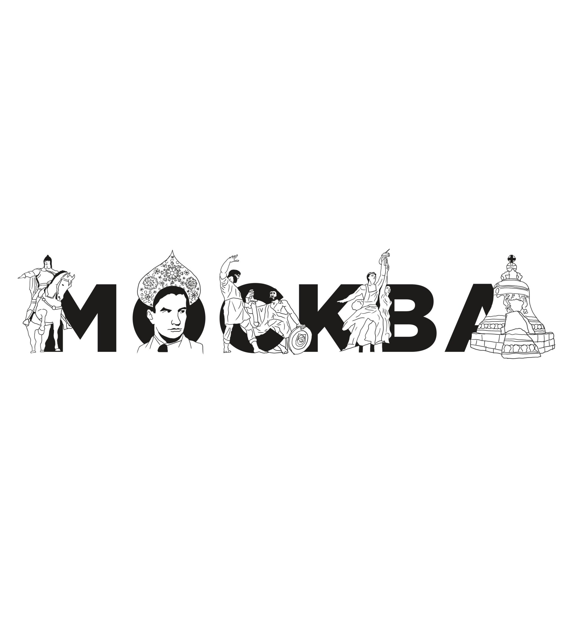 Символы Москвы - CO:CREATE