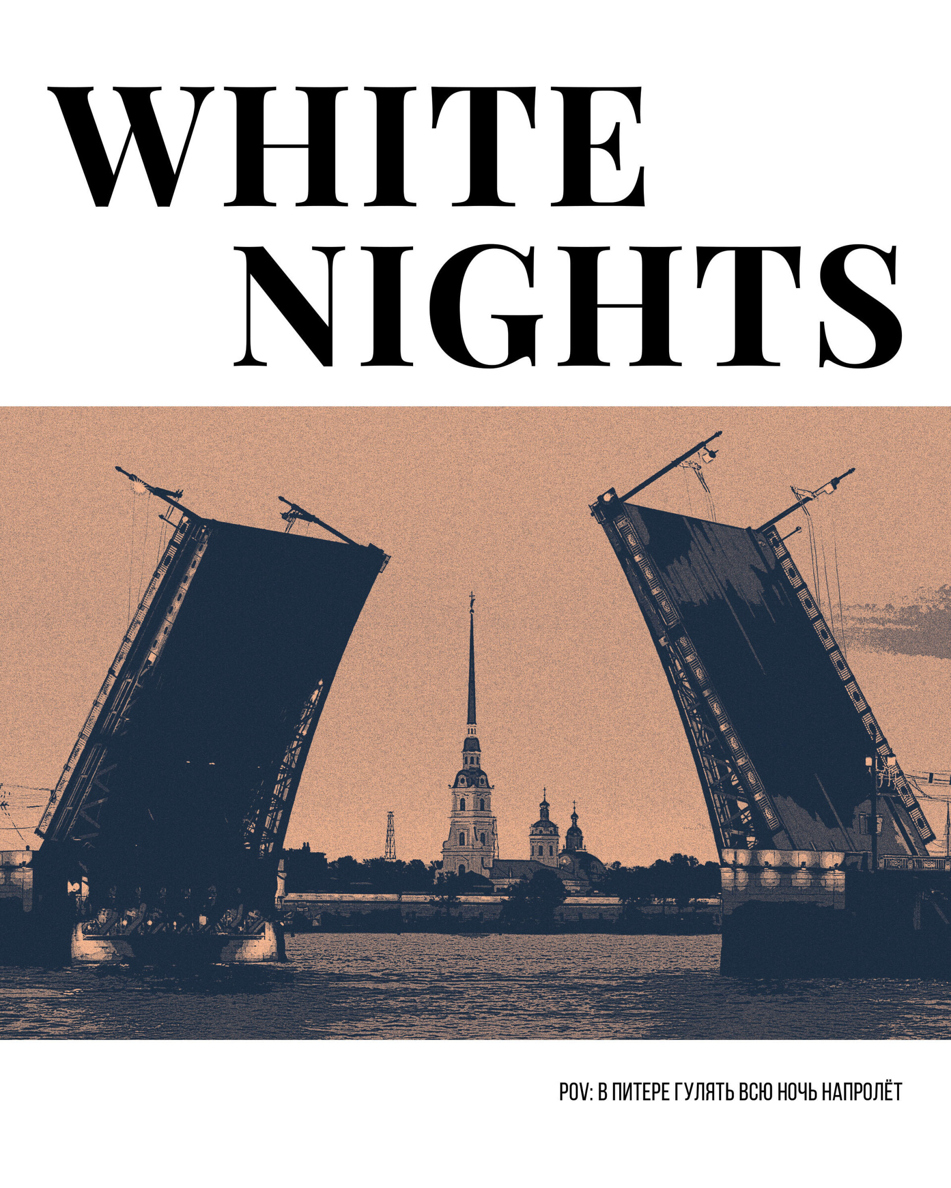 White Nights City SP - CO:CREATE 3