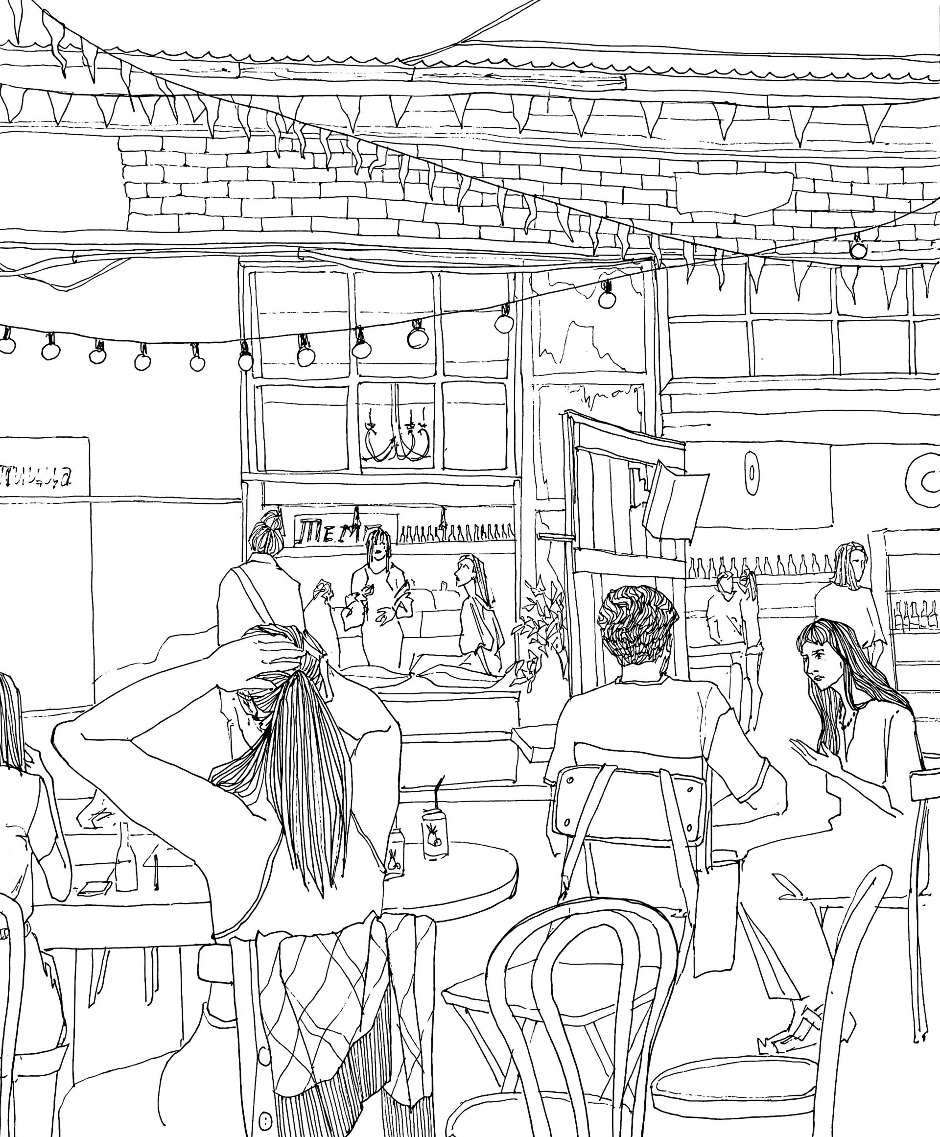 Люди - CO:CREATE 7