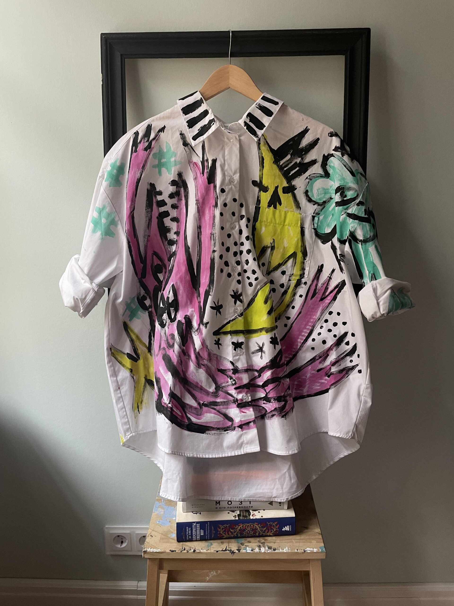 Месяц и многоглазый волк - CO:CREATE 1