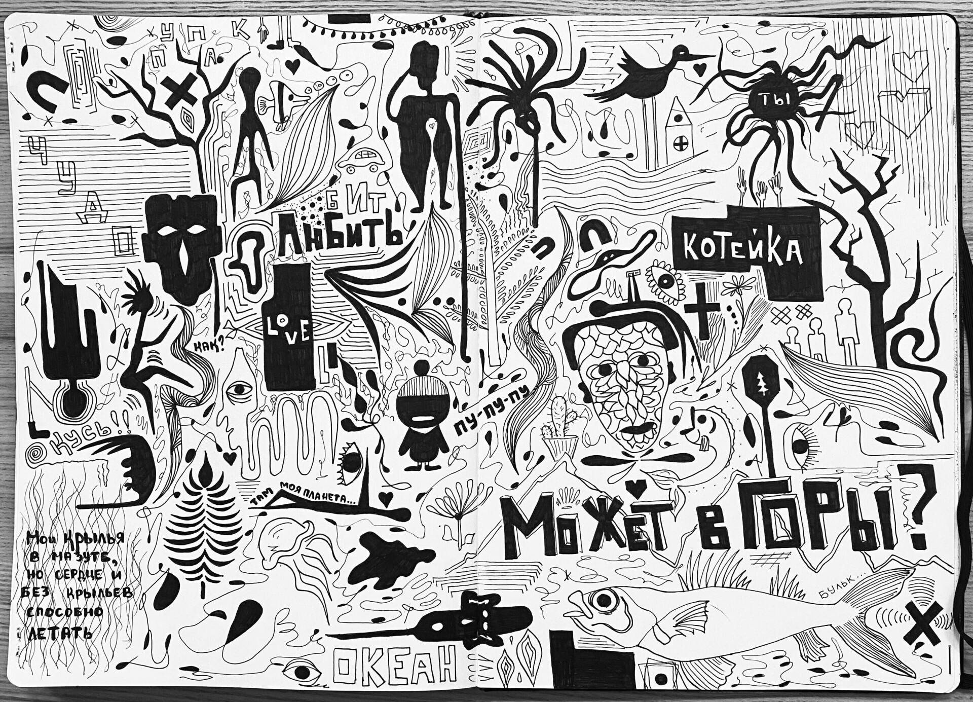 Чуваки Ярославля - CO:CREATE 8