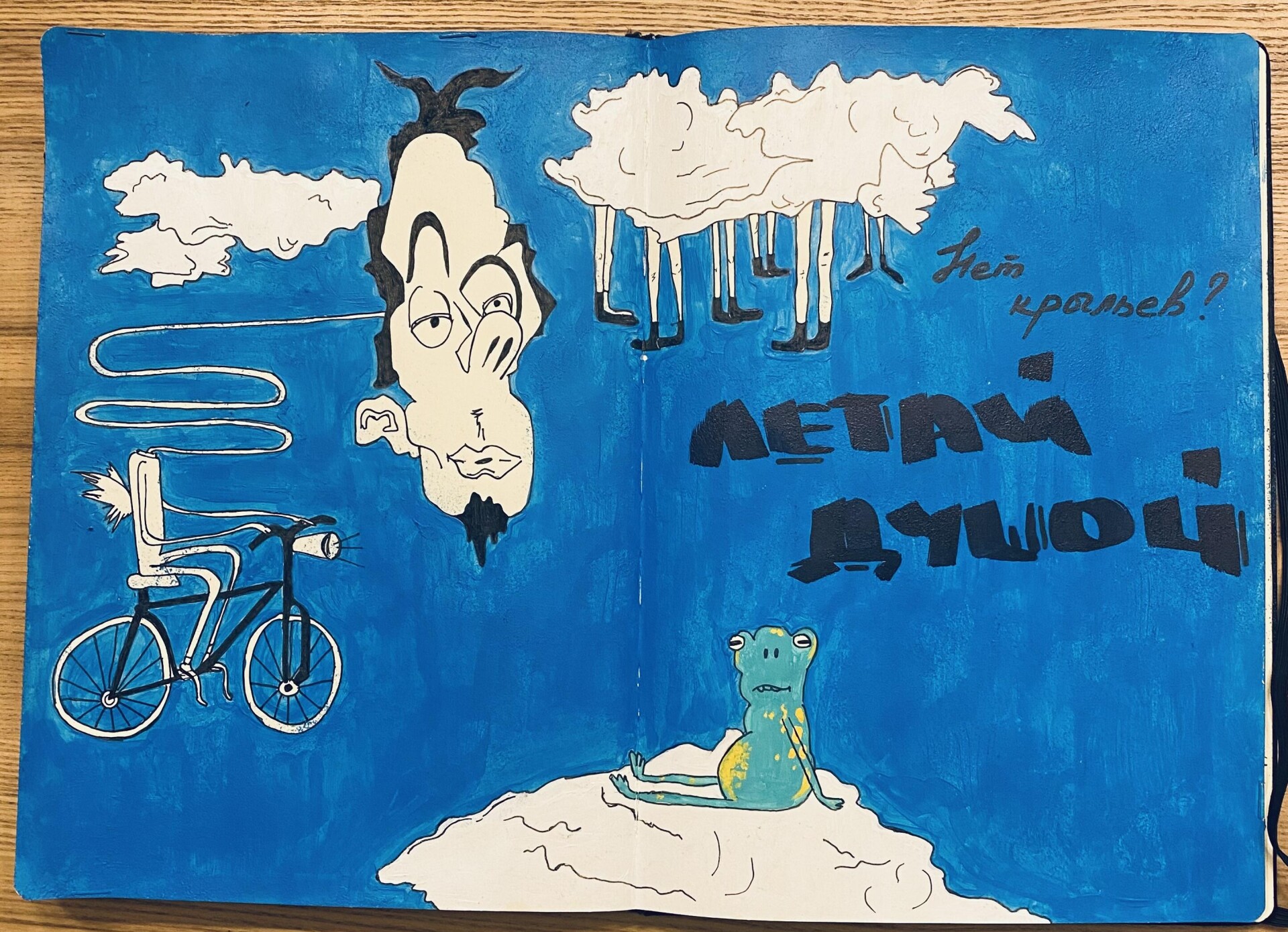 Цвета - CO:CREATE 2