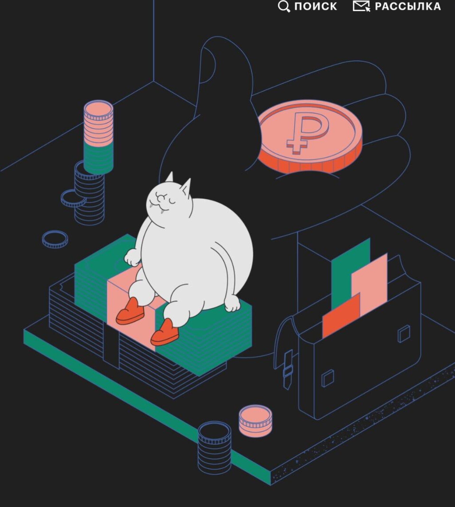 Удивительный мир - CO:CREATE