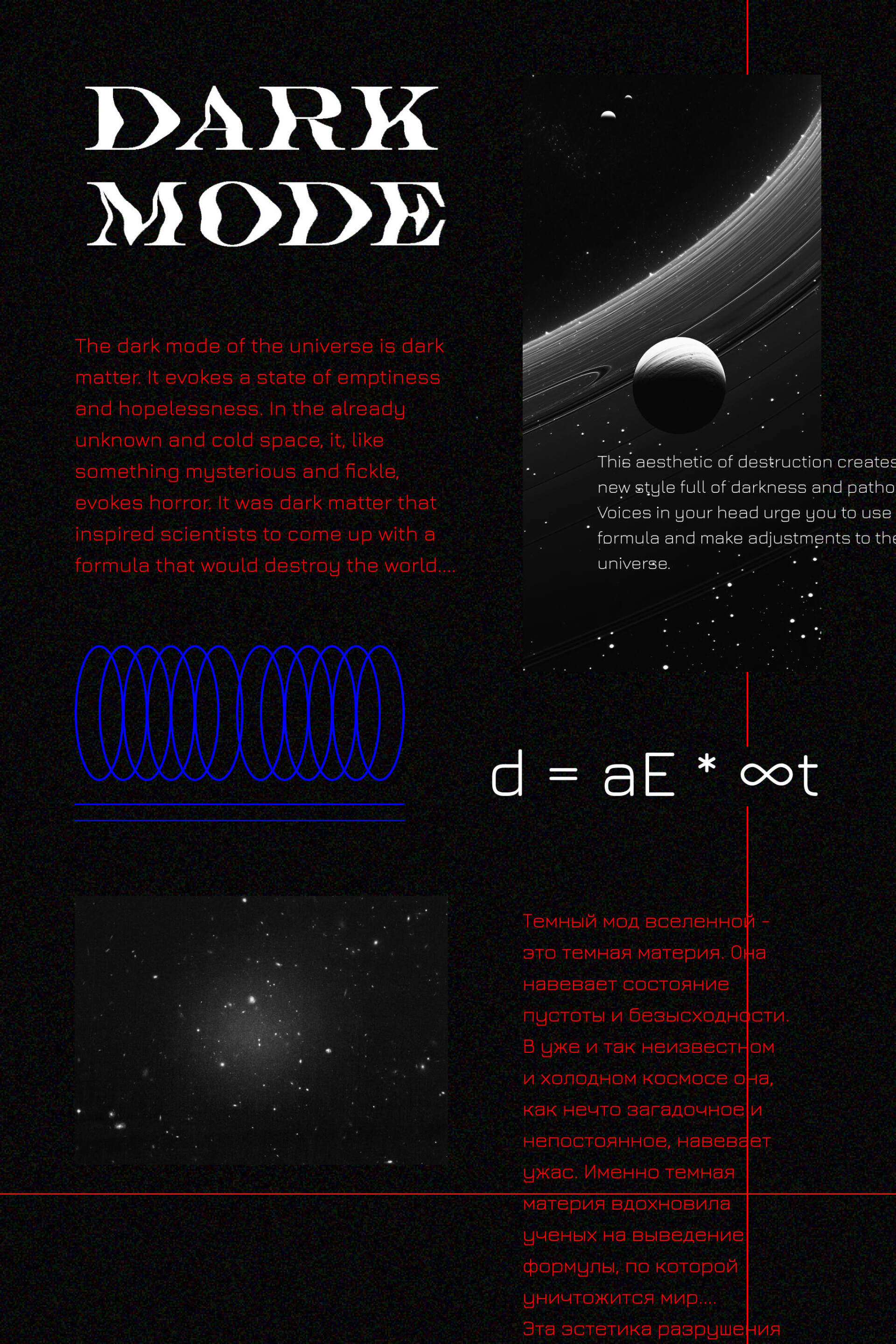 Dark Matter - CO:CREATE 2