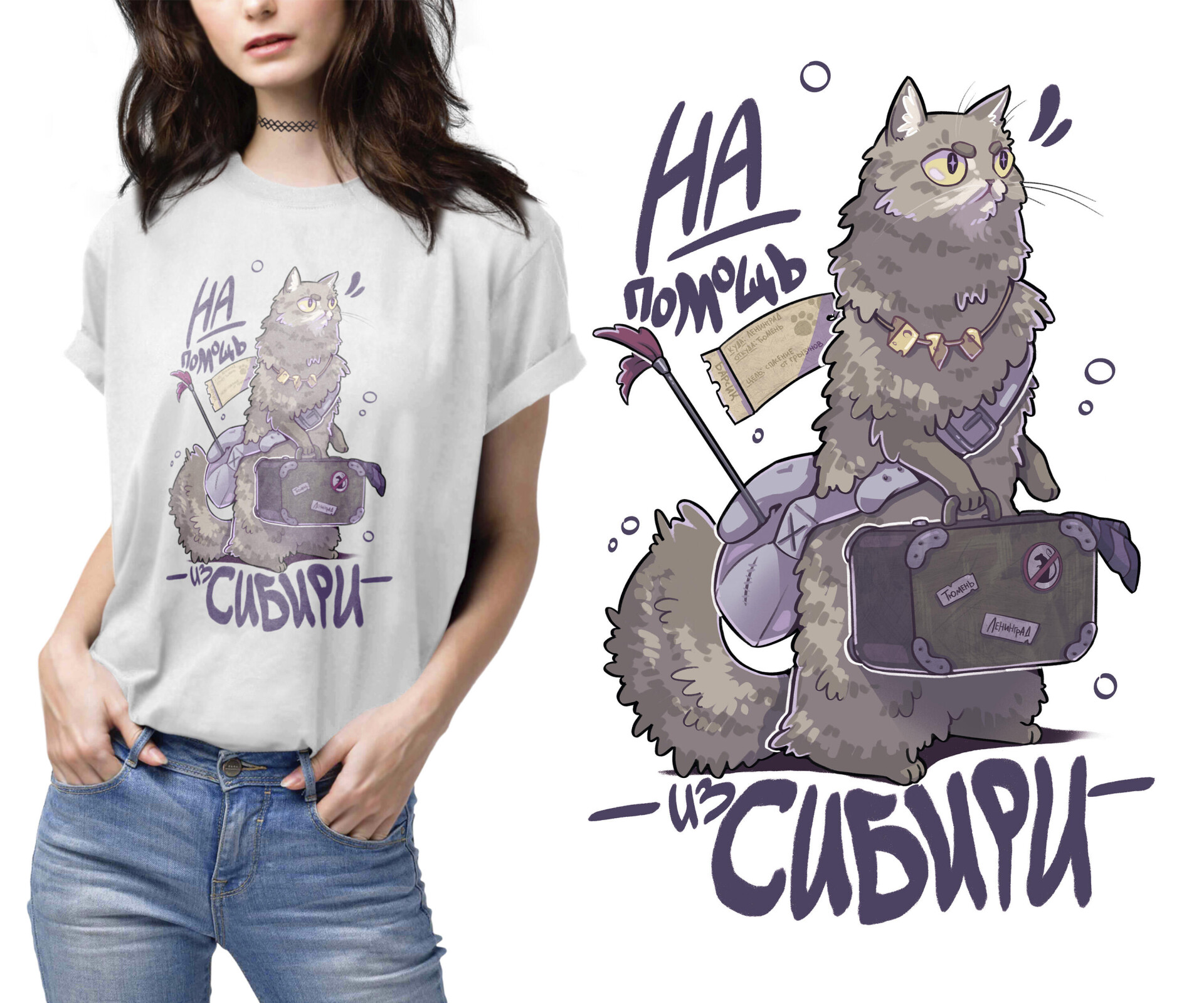 Кот сибирский - CO:CREATE 1