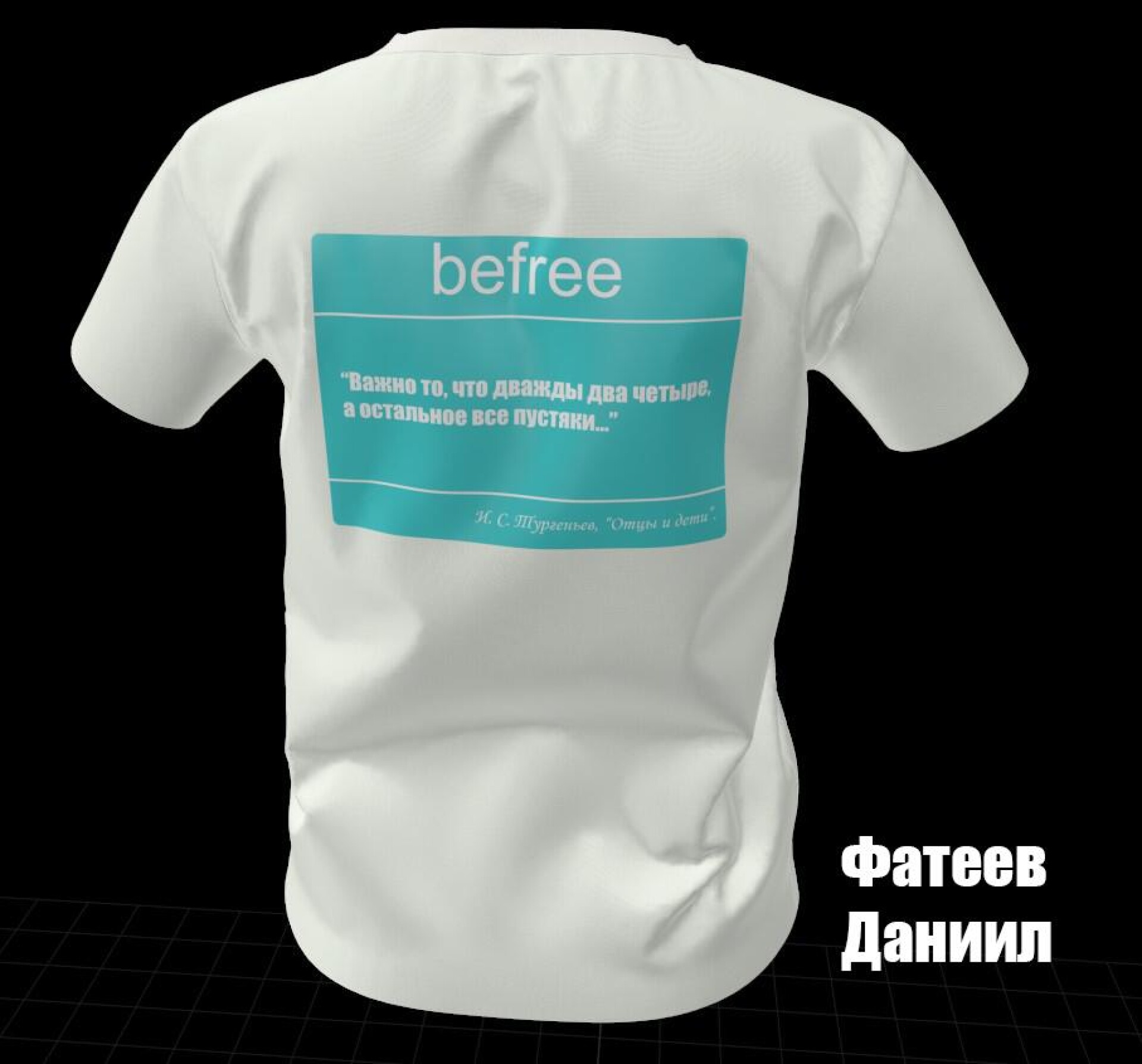 Цитаты Великих - CO:CREATE 4