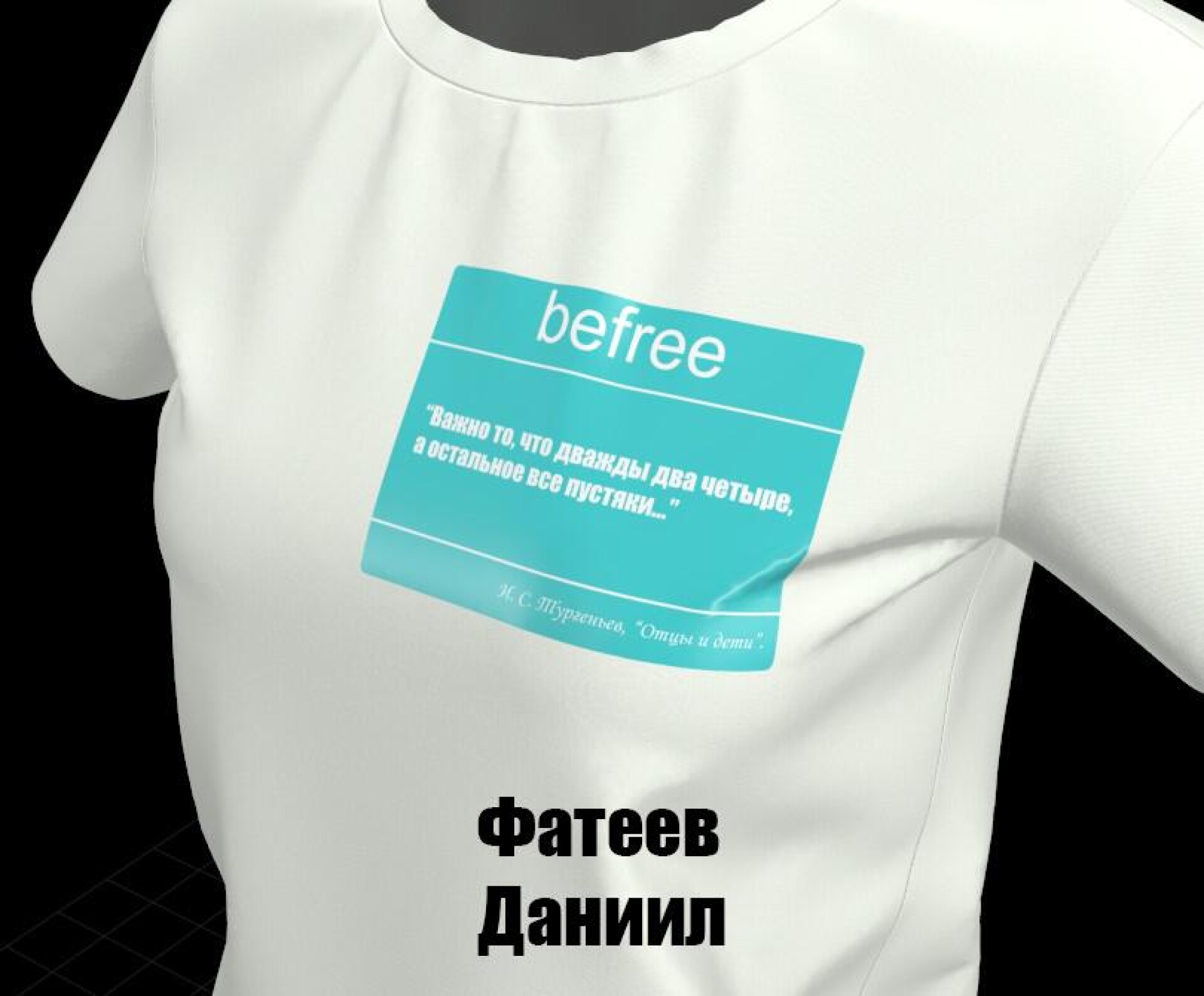 Цитаты Великих - CO:CREATE 6