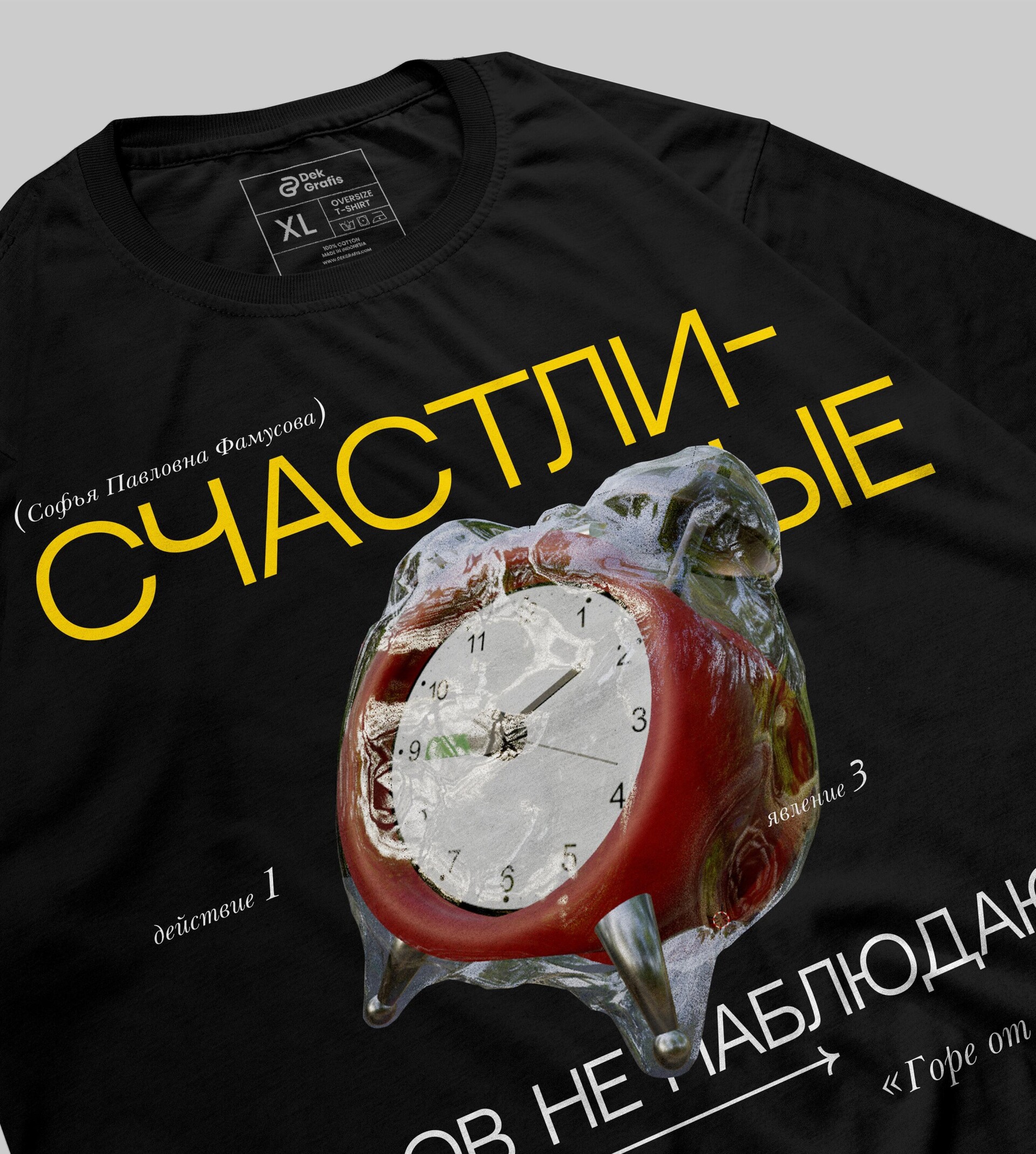 Счастливые часов не наблюдают - CO:CREATE