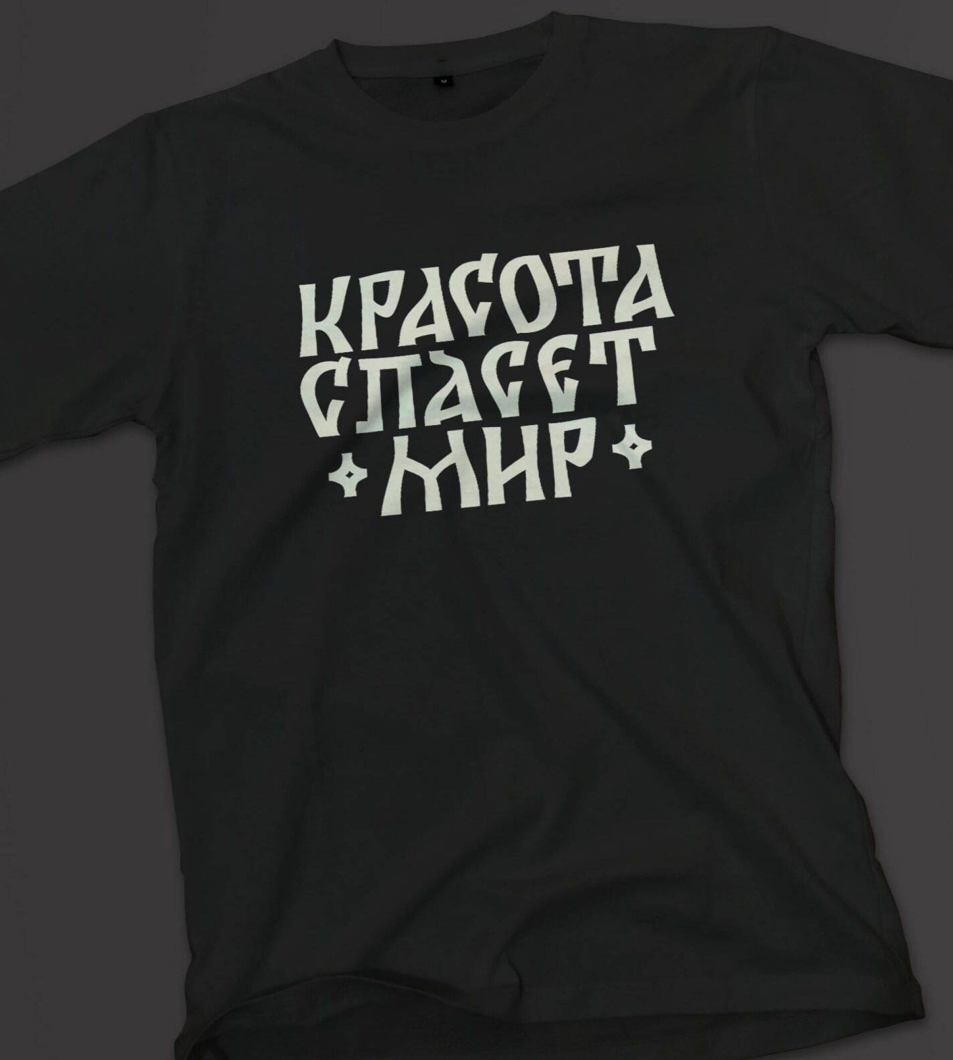 Красота - CO:CREATE