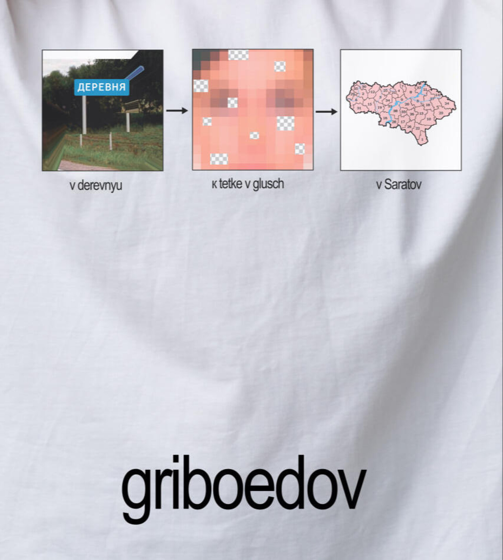 griboedov - CO:CREATE