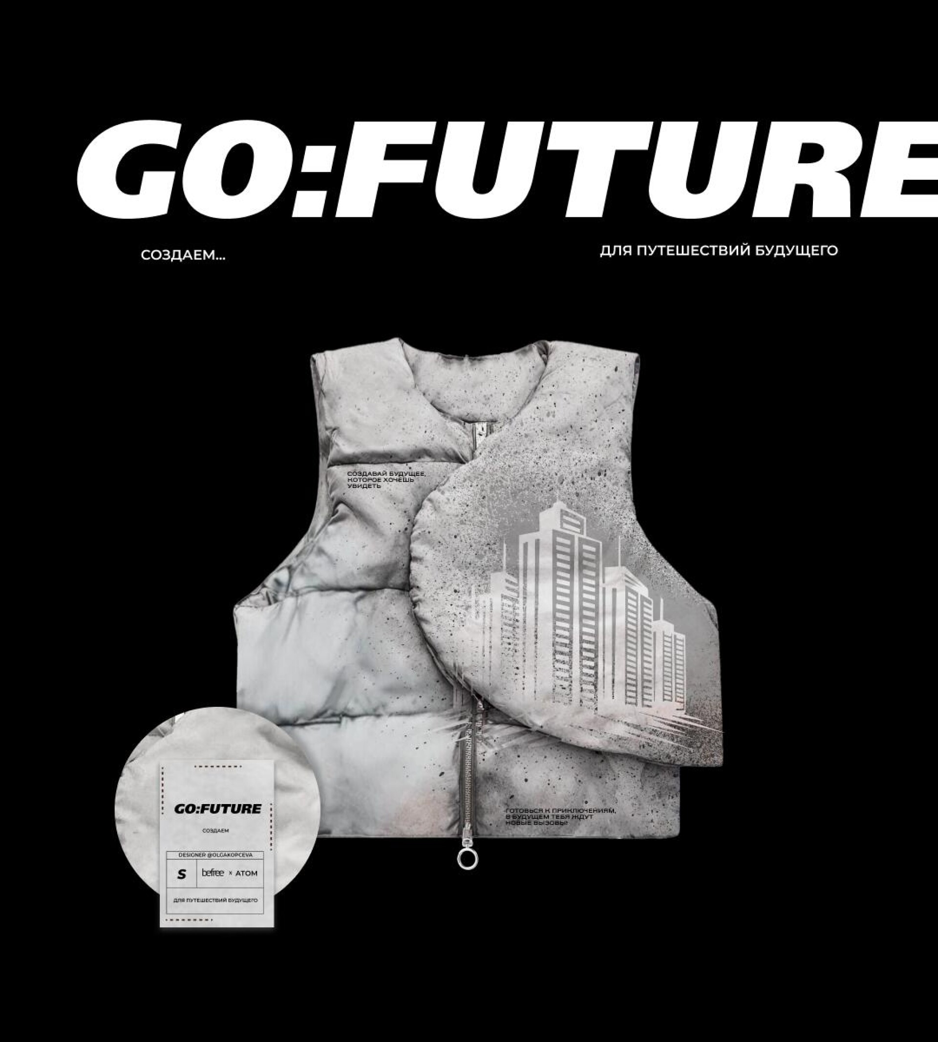 Go:Future - CO:CREATE 1