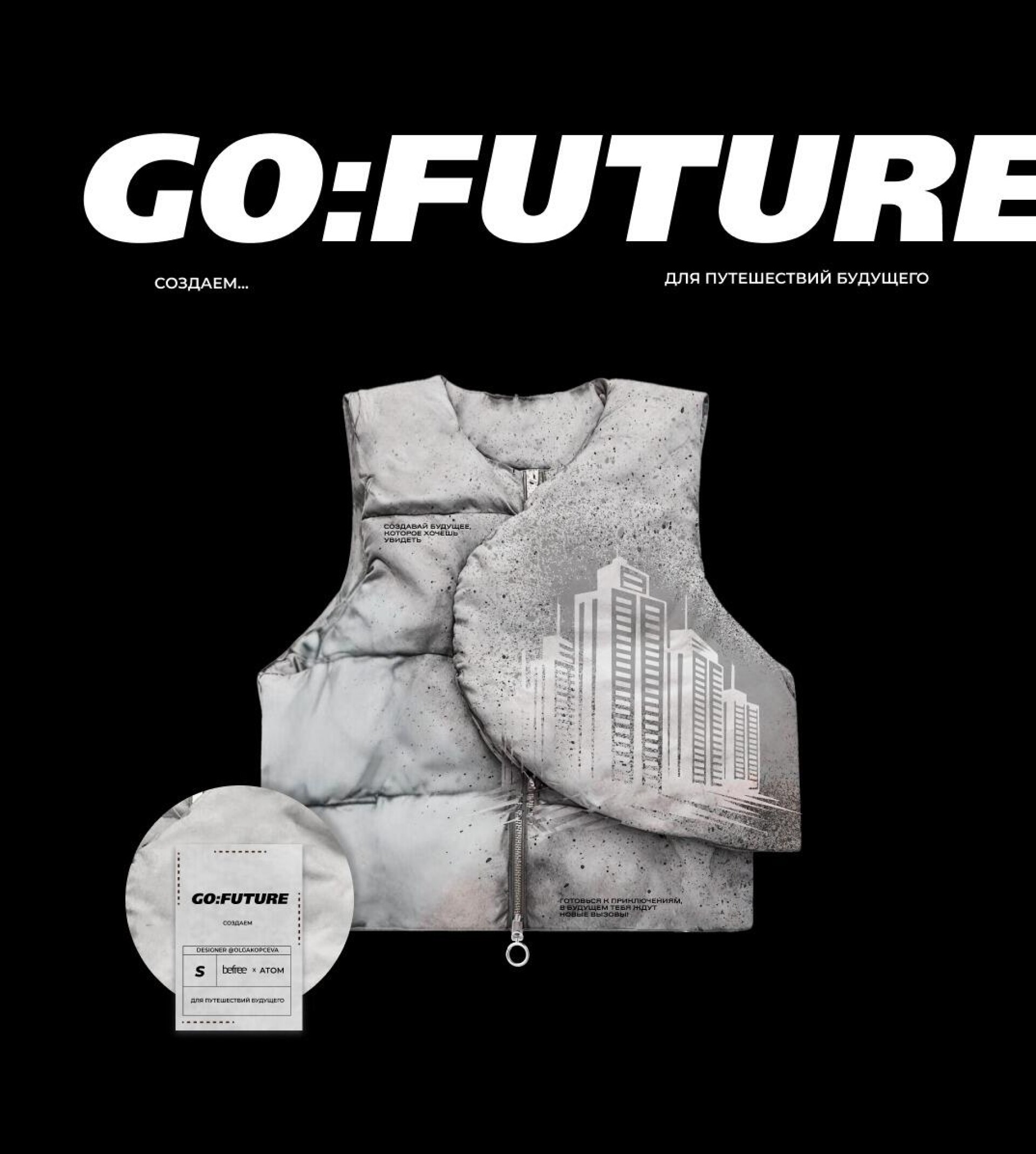 Go:Future - CO:CREATE