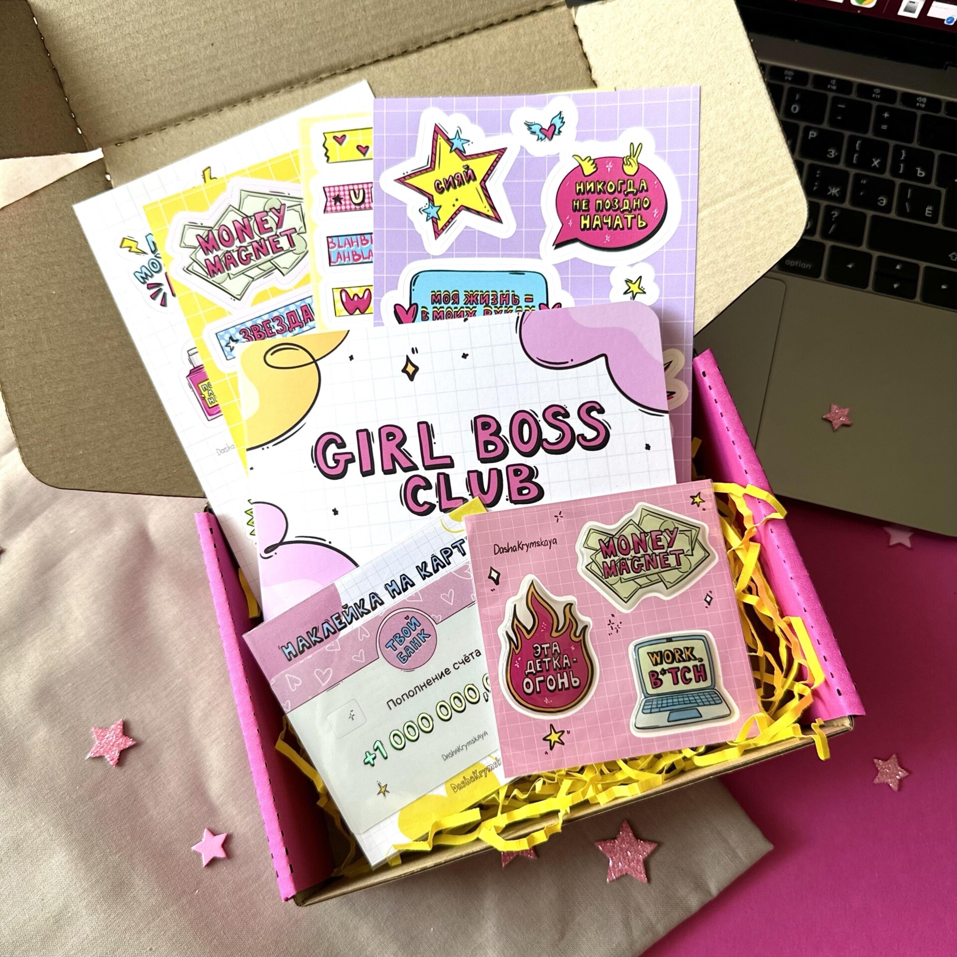 Girl Boss Stationary - CO:CREATE 1