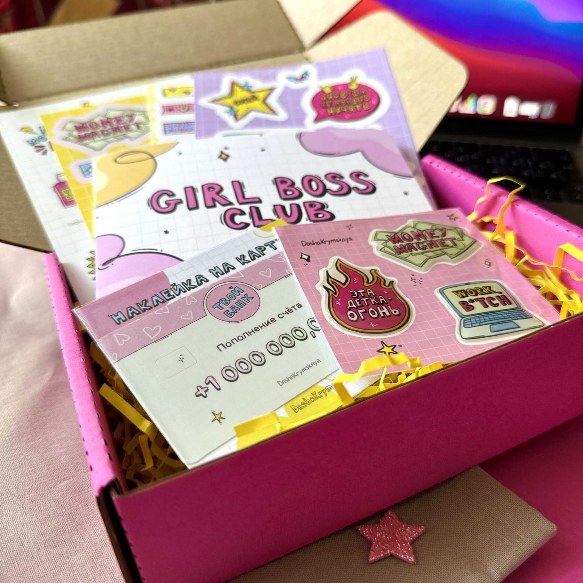 Girl Boss Stationary - CO:CREATE 5