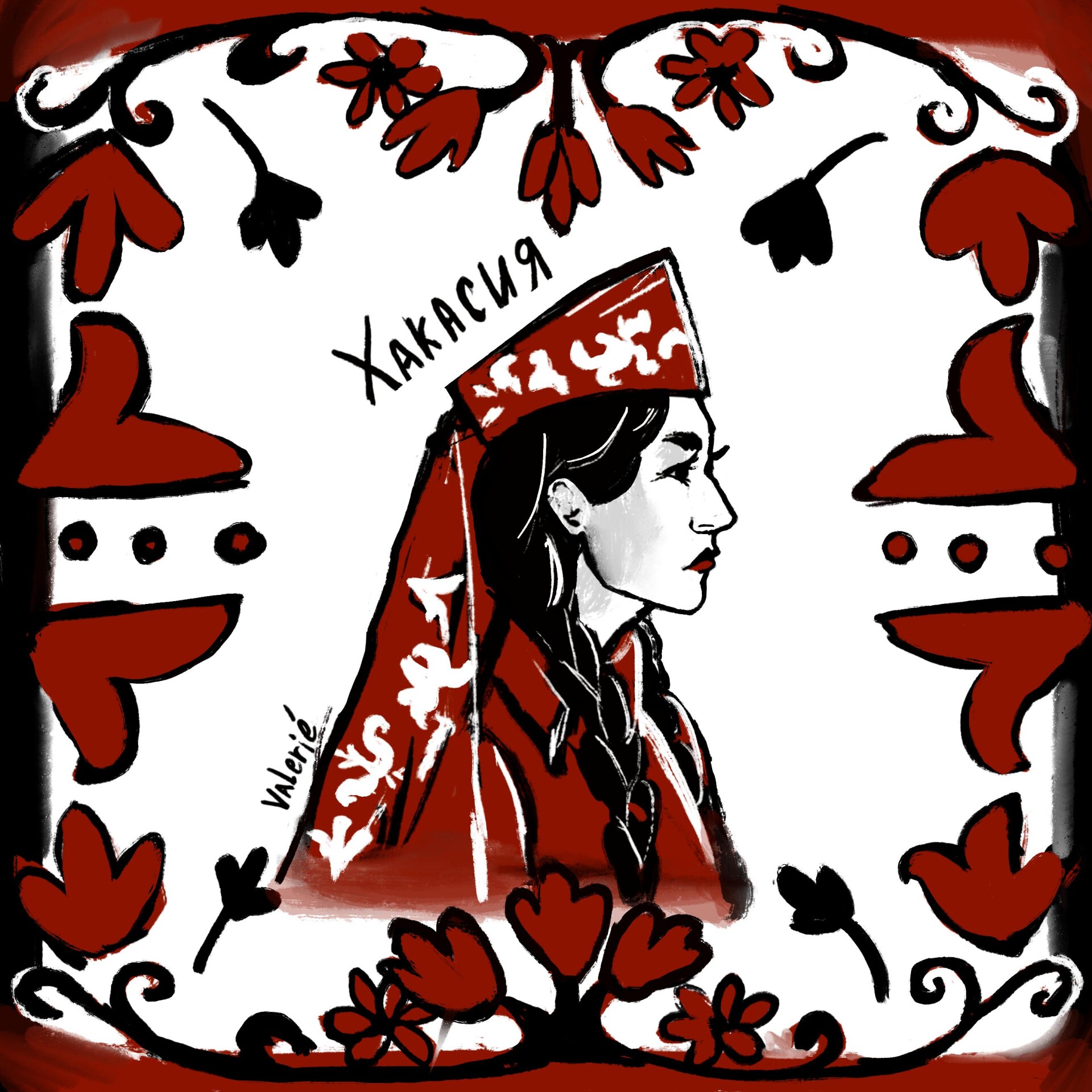 Хакасия - CO:CREATE