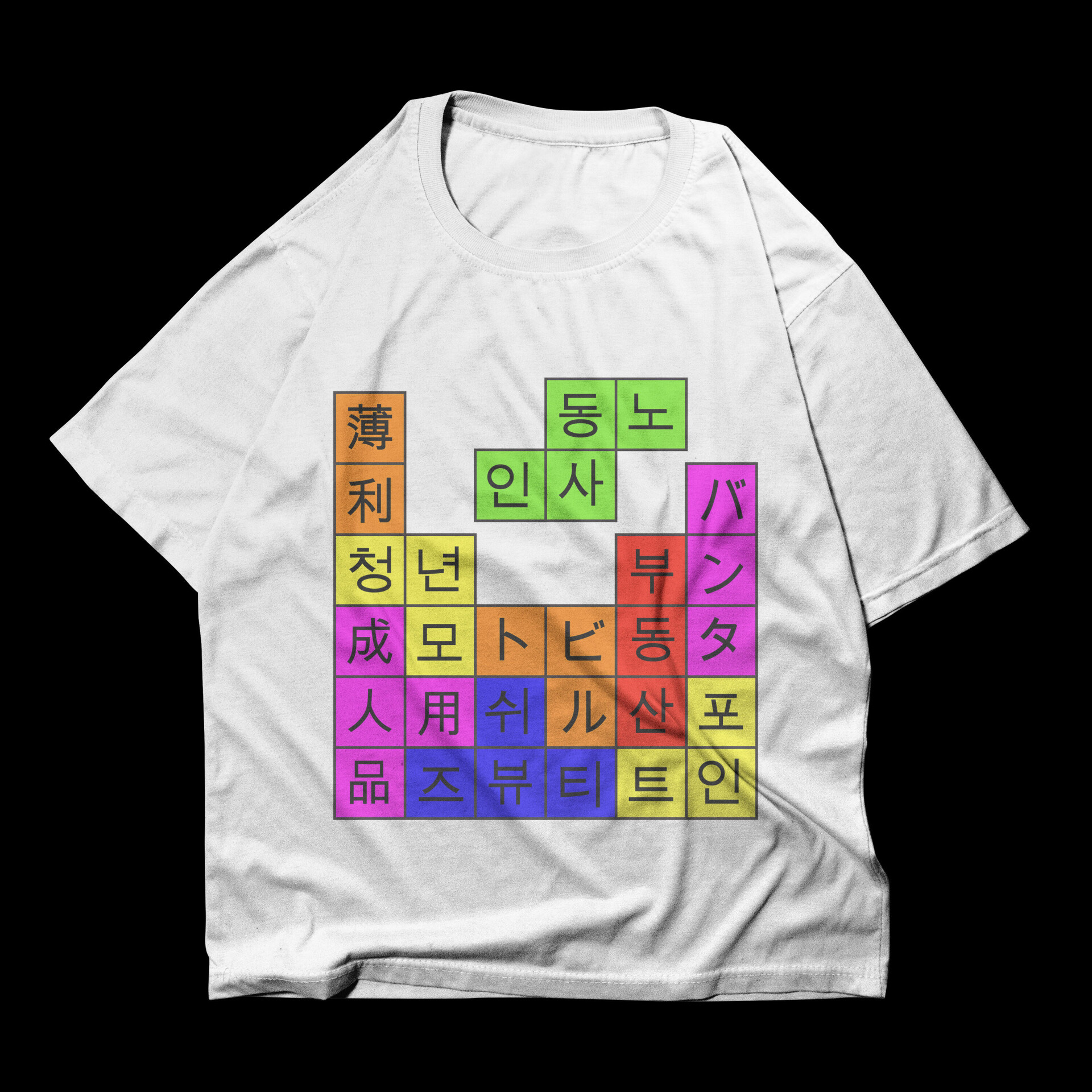 TETRIS BLOCKS - CO:CREATE 3