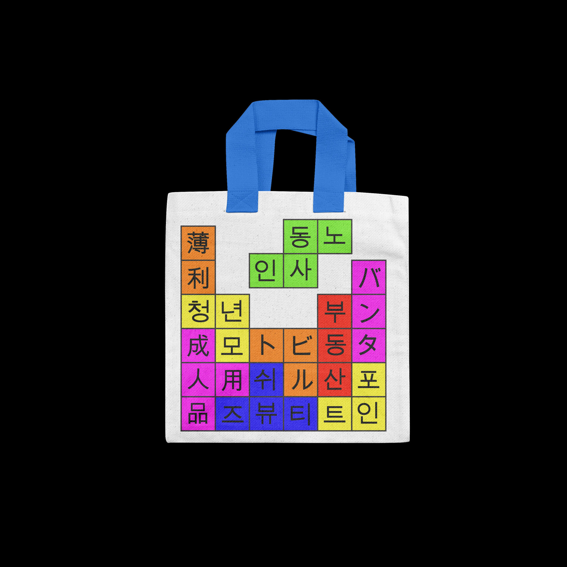 TETRIS BLOCKS - CO:CREATE