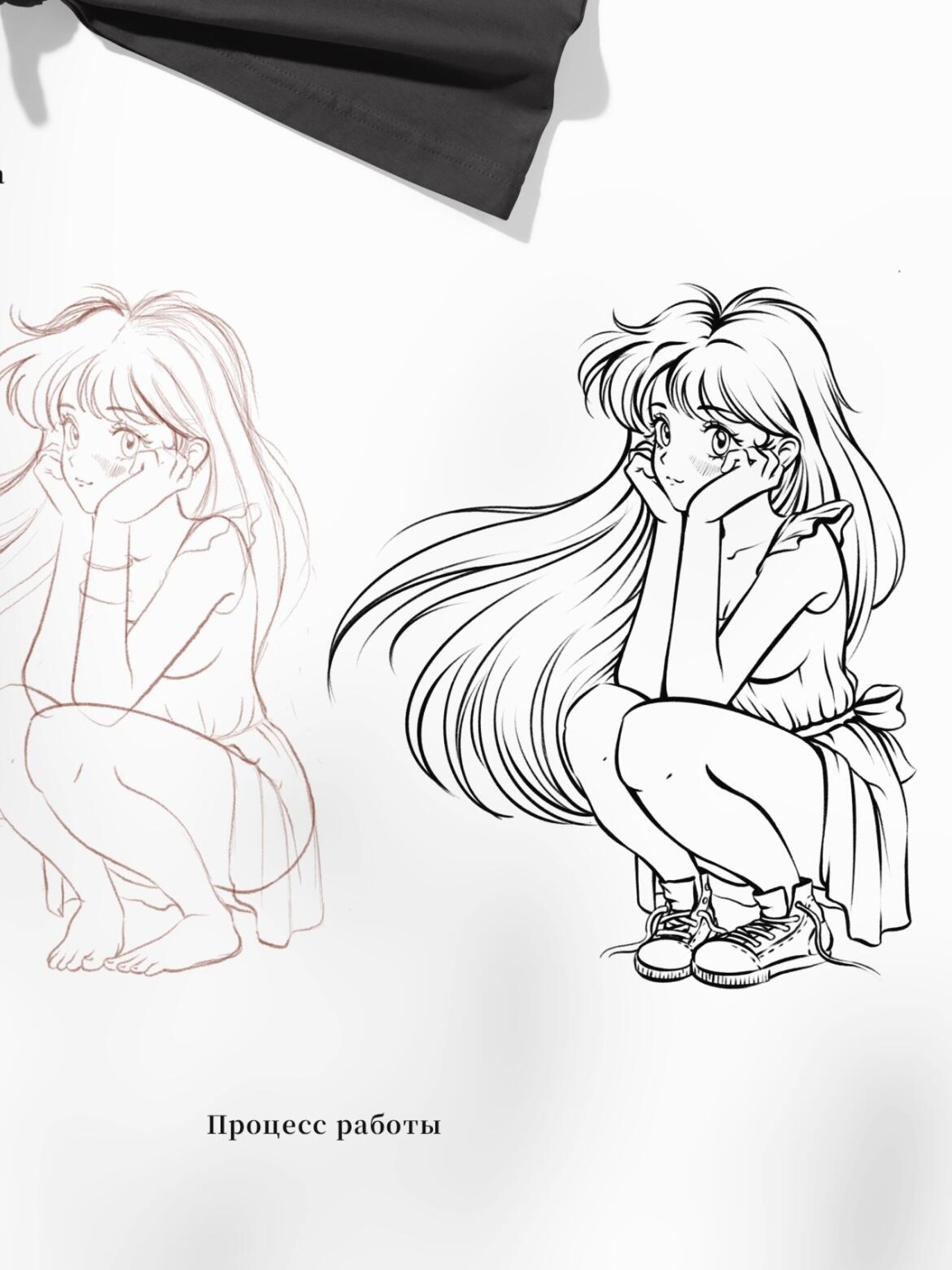 Девушка в стиле Аниме - CO:CREATE 2