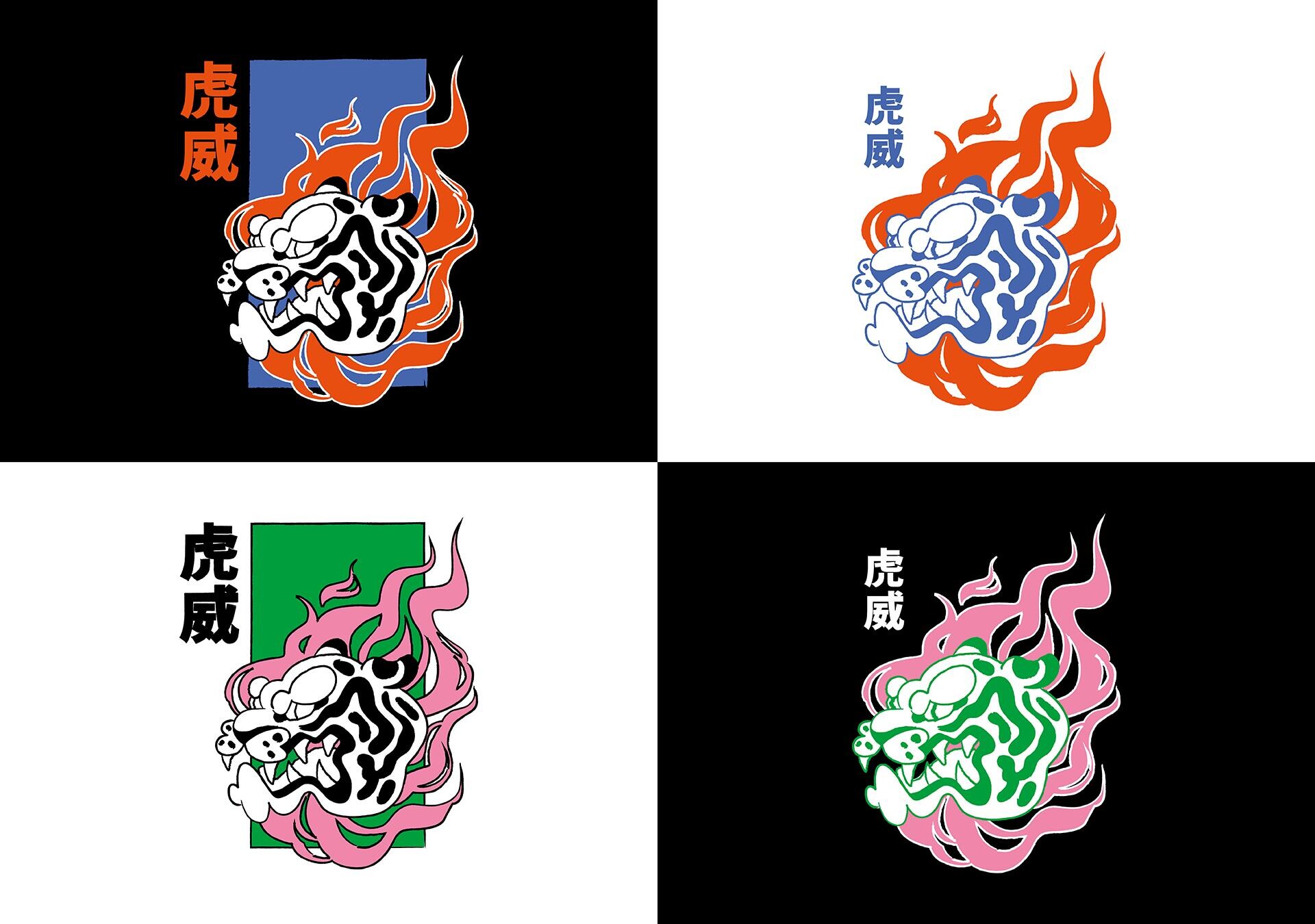 Сила Тигра - CO:CREATE 3