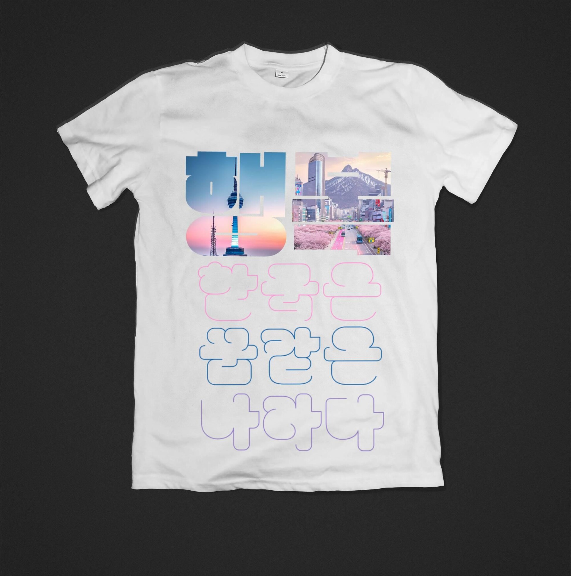 Дизайн принта в корейском стиле - CO:CREATE