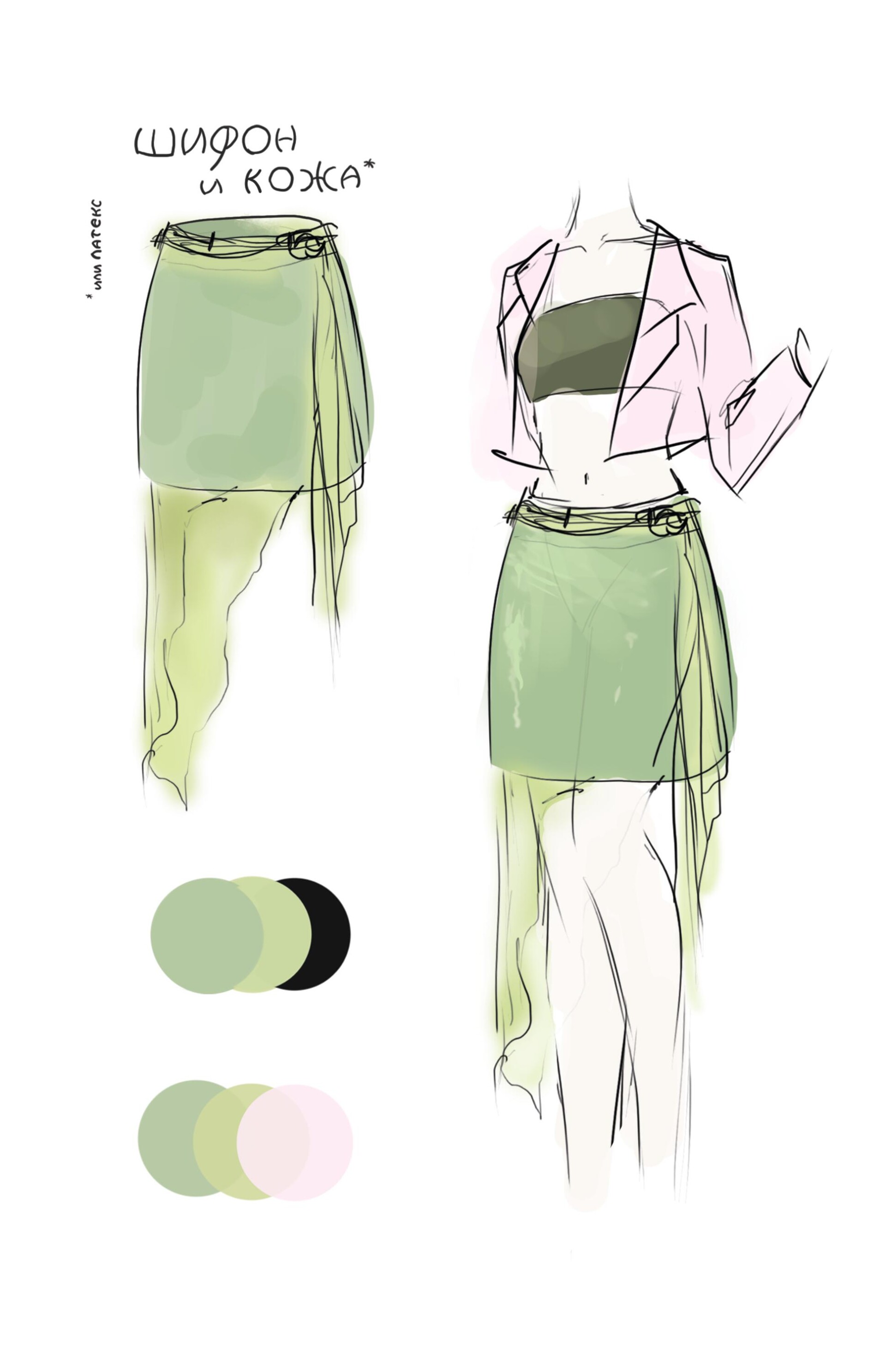 Чёрный, рыжий, белый. - CO:CREATE 8