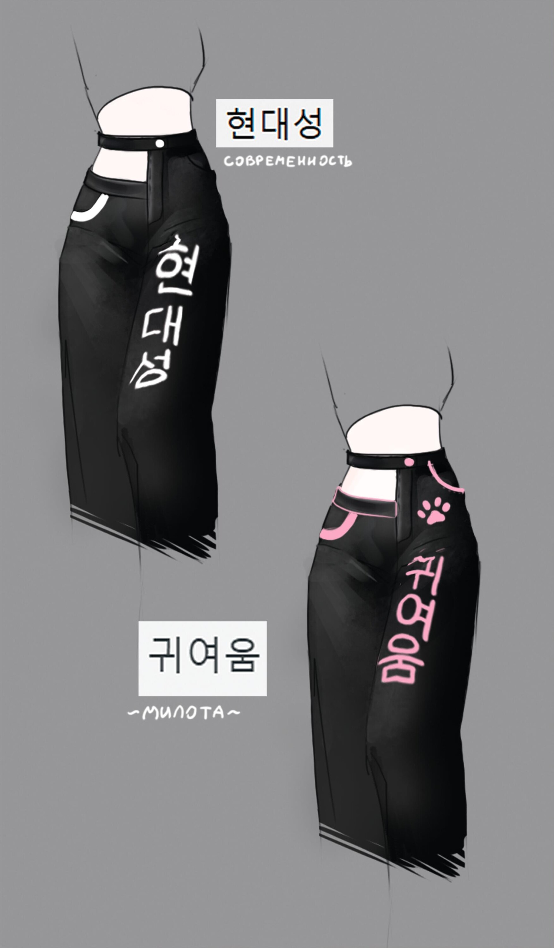 Чёрный, рыжий, белый. - CO:CREATE 6