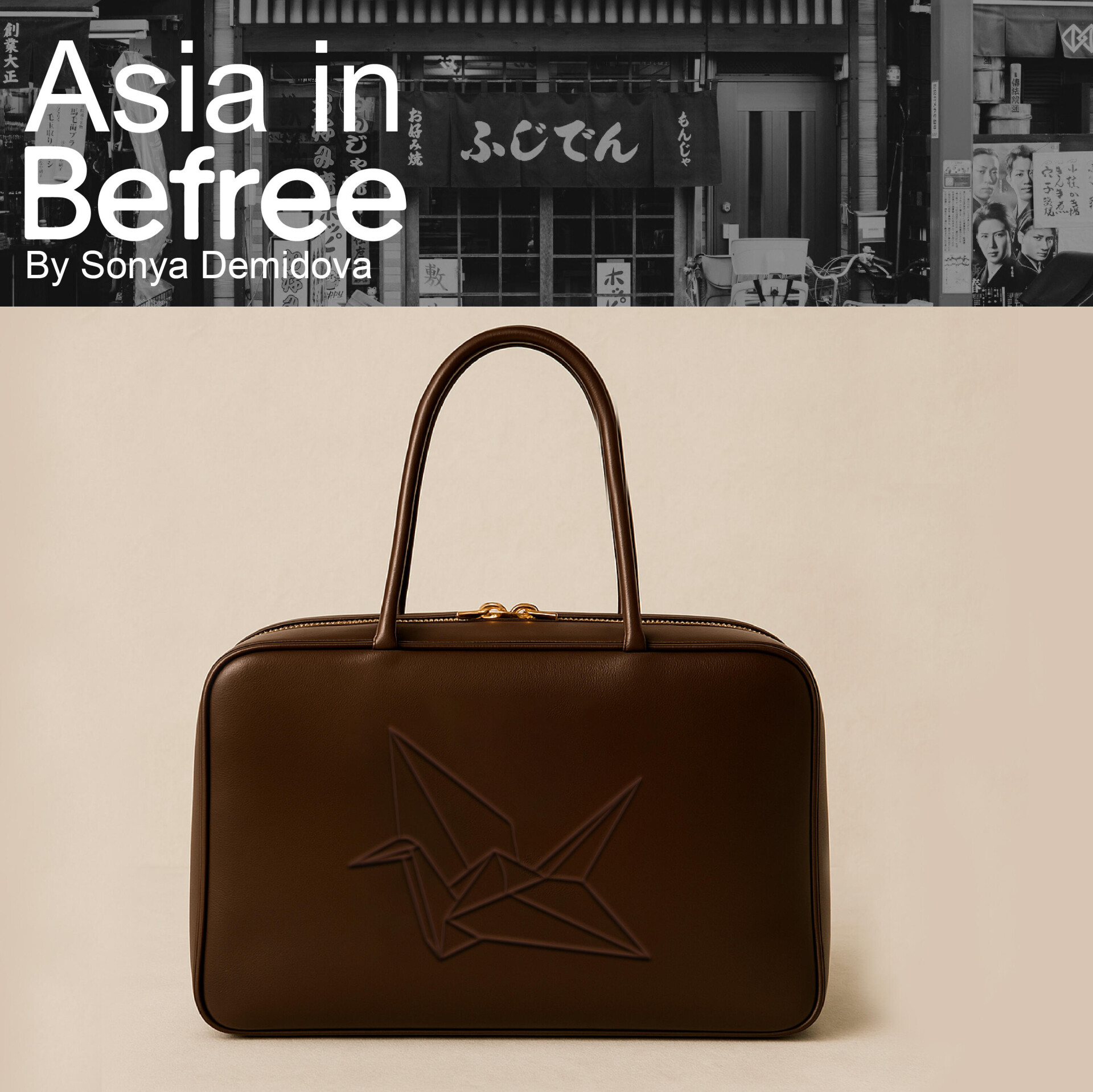 Asia in Befree - CO:CREATE 4