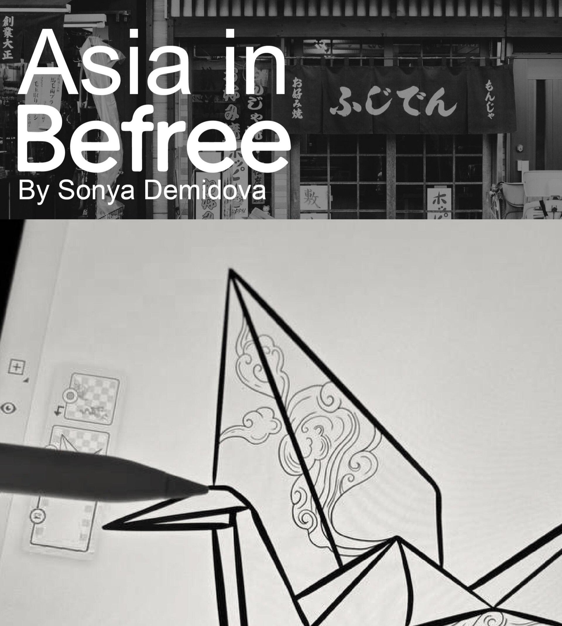 Asia in Befree - CO:CREATE