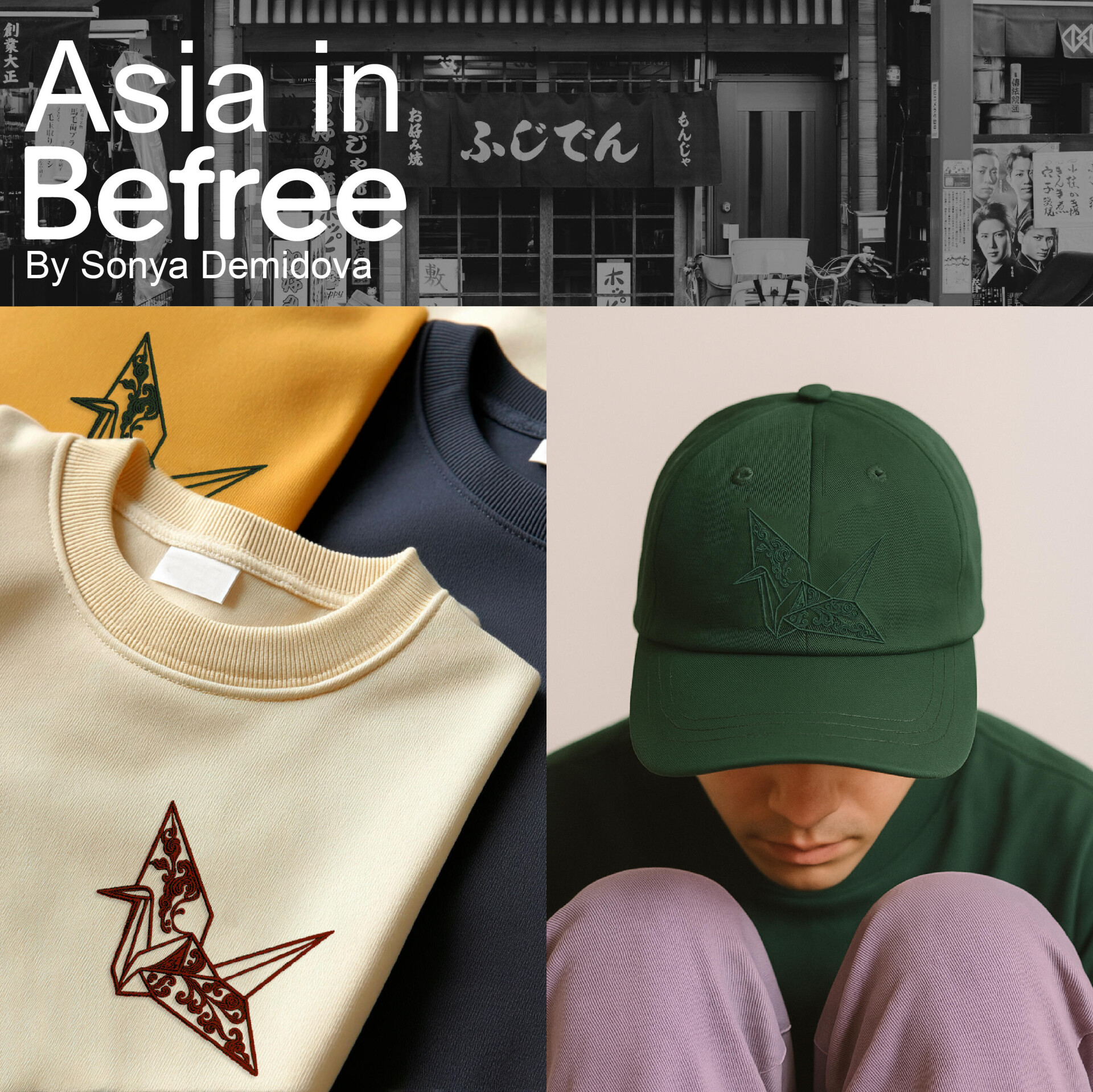 Asia in Befree - CO:CREATE 3