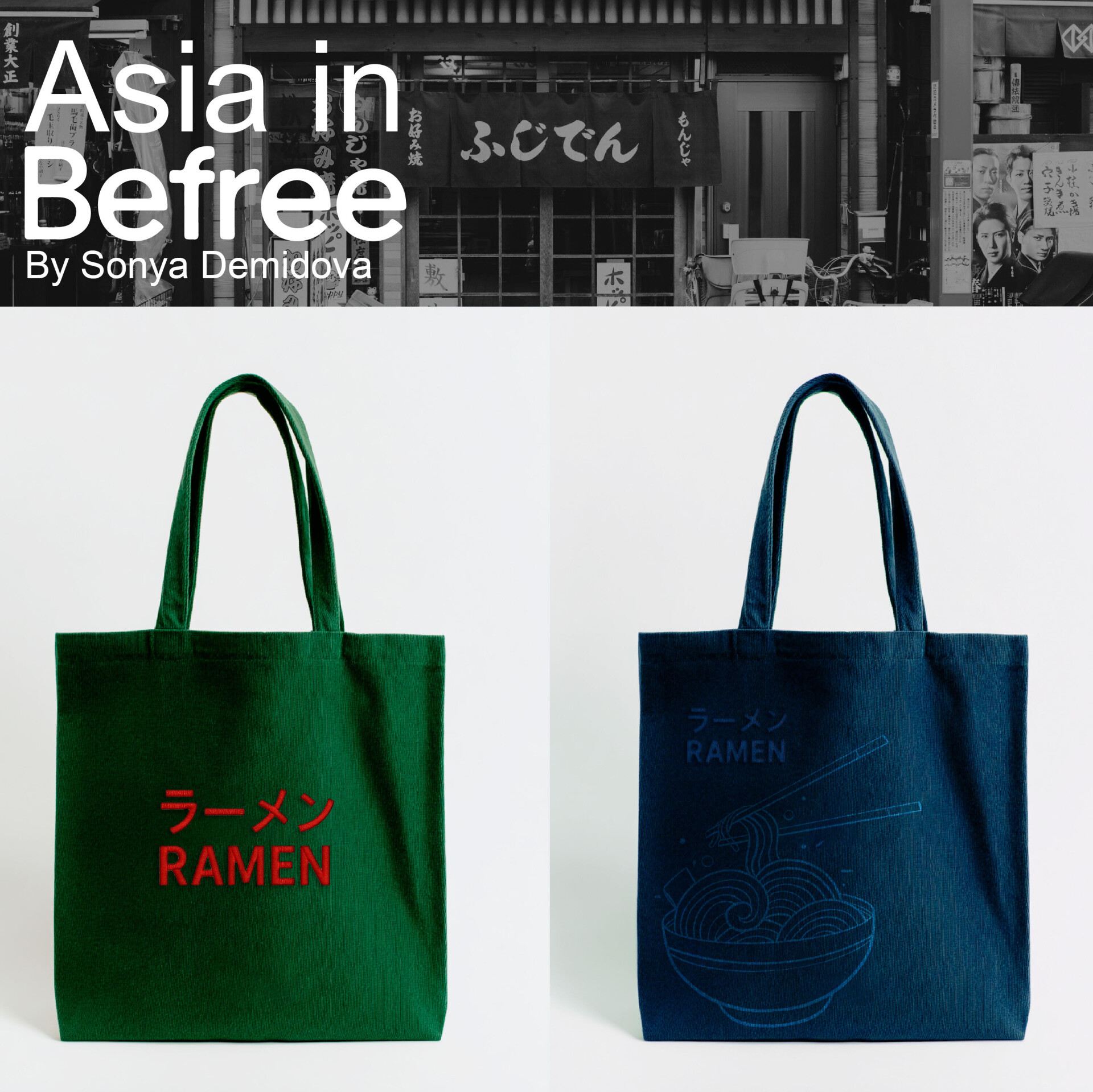 Asia in Befree - CO:CREATE 9