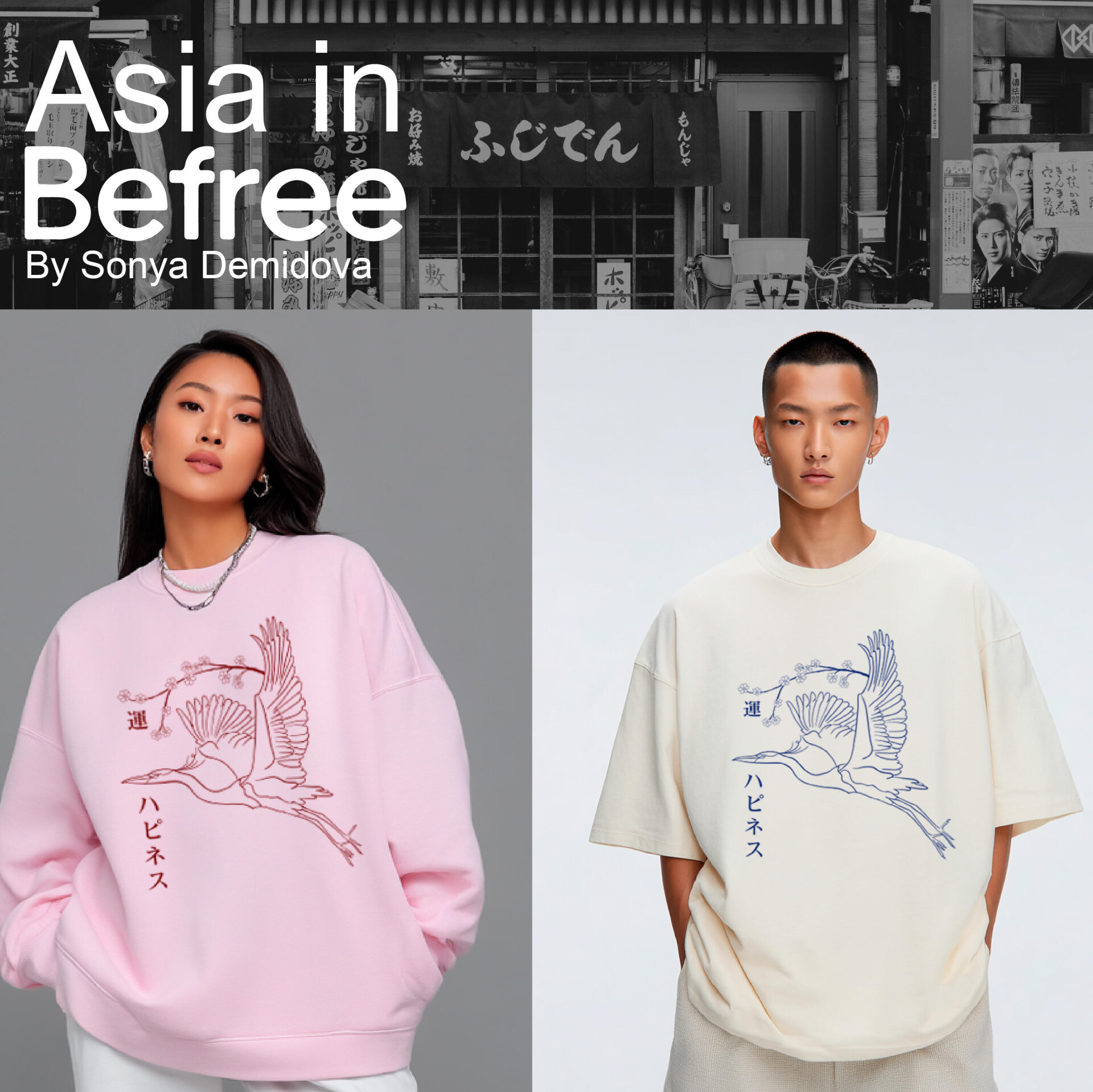 Asia in Befree - CO:CREATE 6